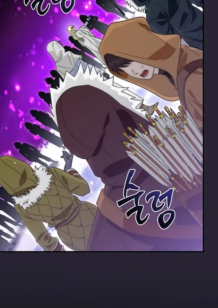Skill Collector: The Ultimate Skill Thief Chapter 35 page 63 - 