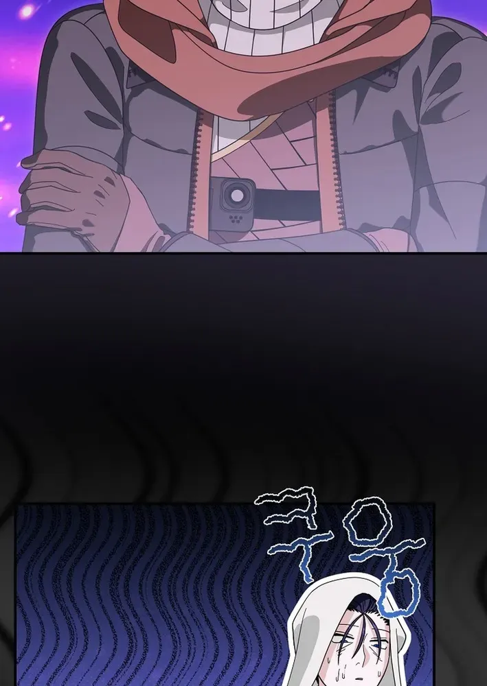 Skill Collector: The Ultimate Skill Thief Chapter 35 page 70 - 