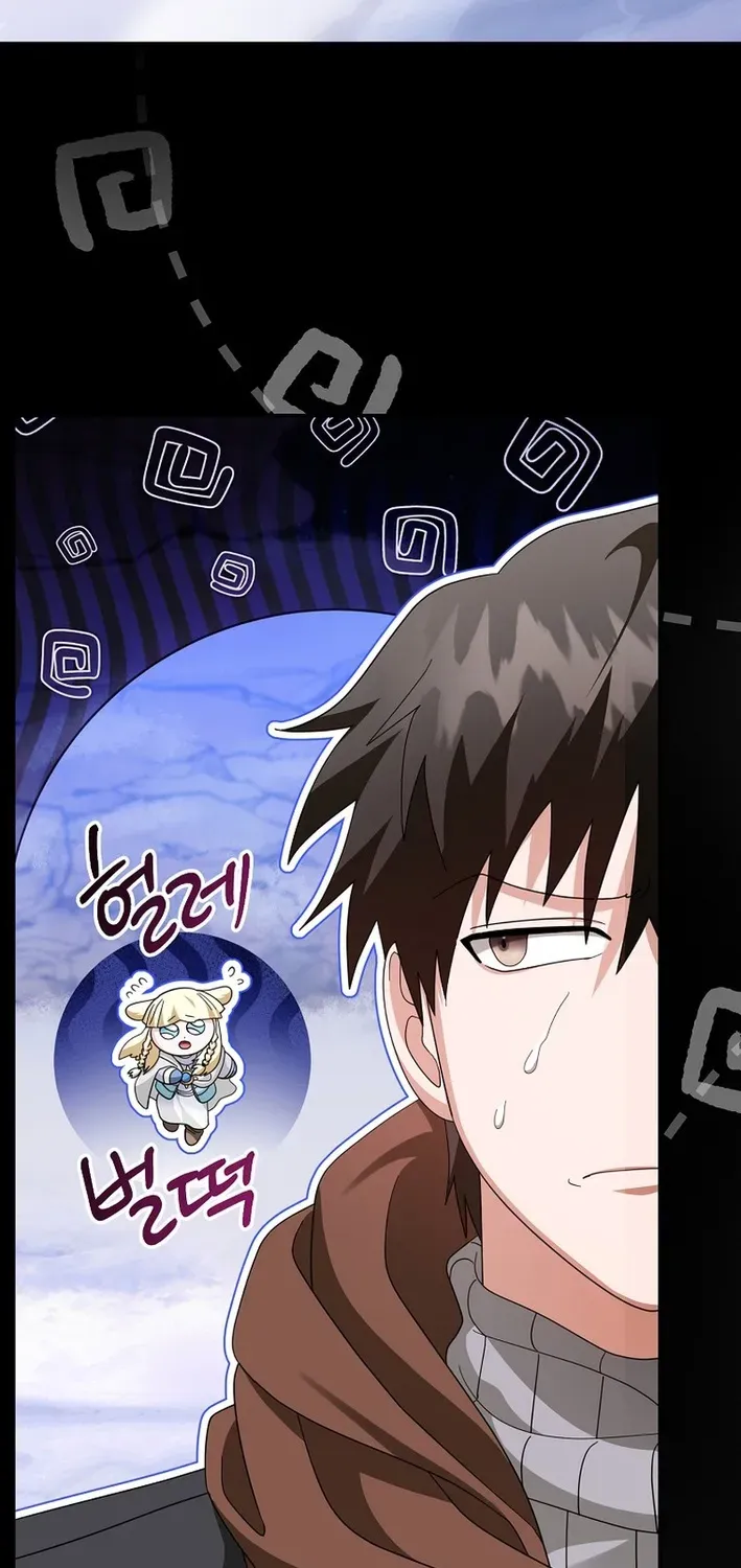 Skill Collector: The Ultimate Skill Thief Chapter 36 page 24 - 