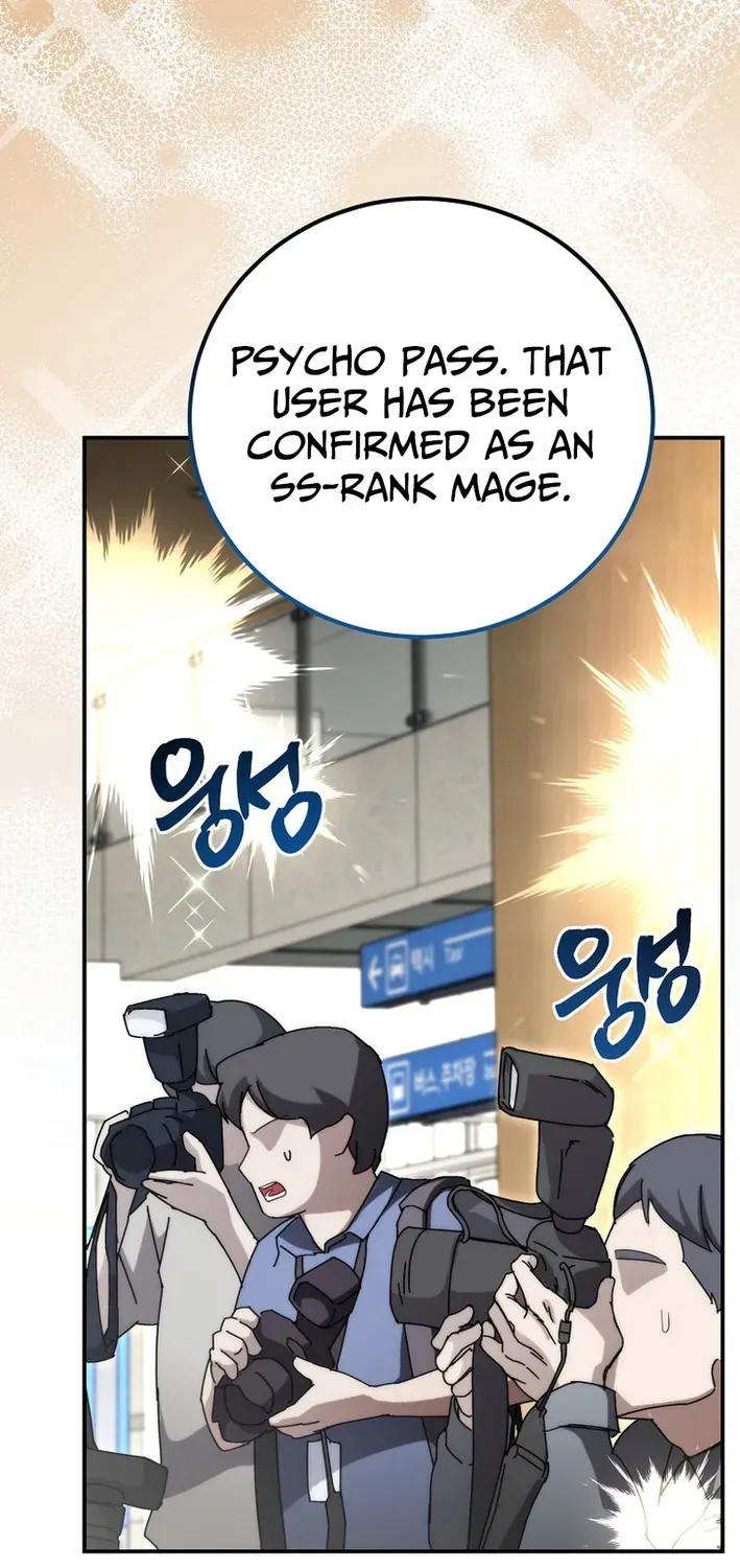 Skill Collector: The Ultimate Skill Thief Chapter 36 page 78 - 