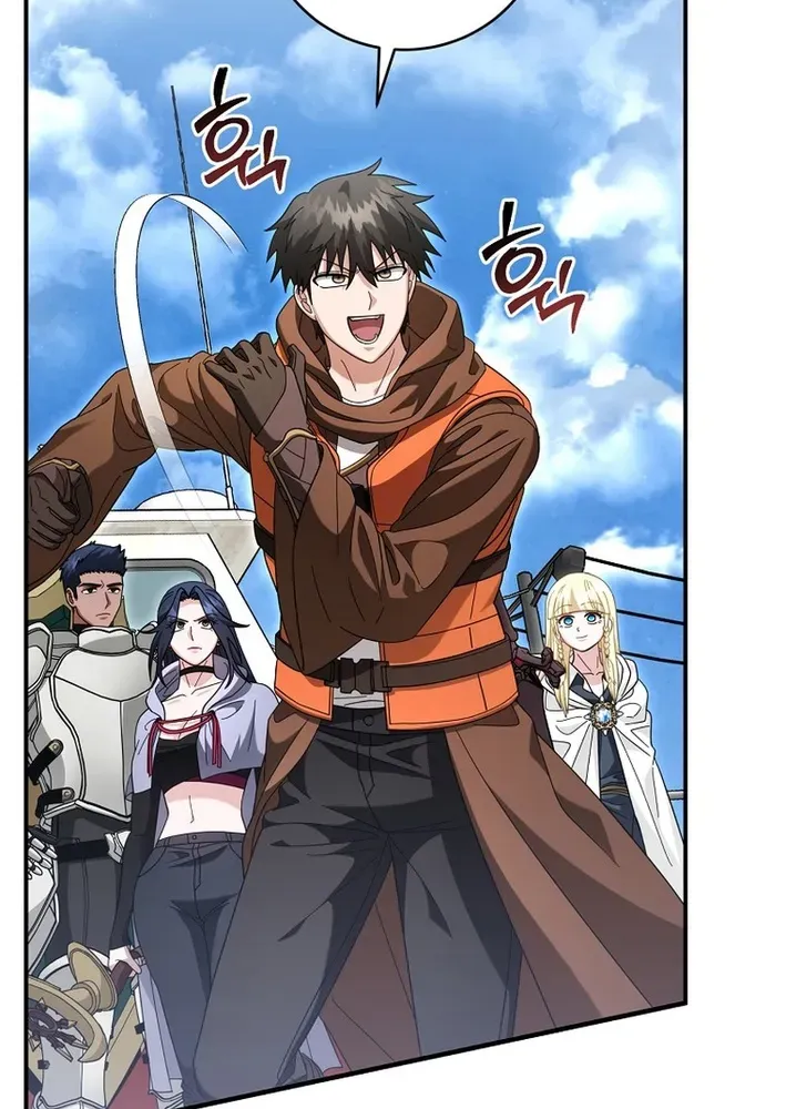 Skill Collector: The Ultimate Skill Thief Chapter 37 page 70 - 