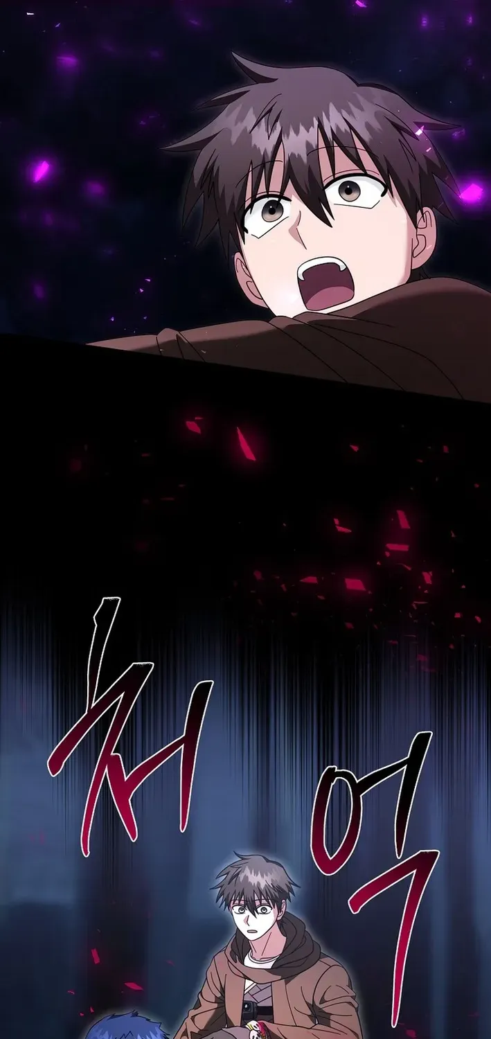 Skill Collector: The Ultimate Skill Thief Chapter 39 page 23 - 