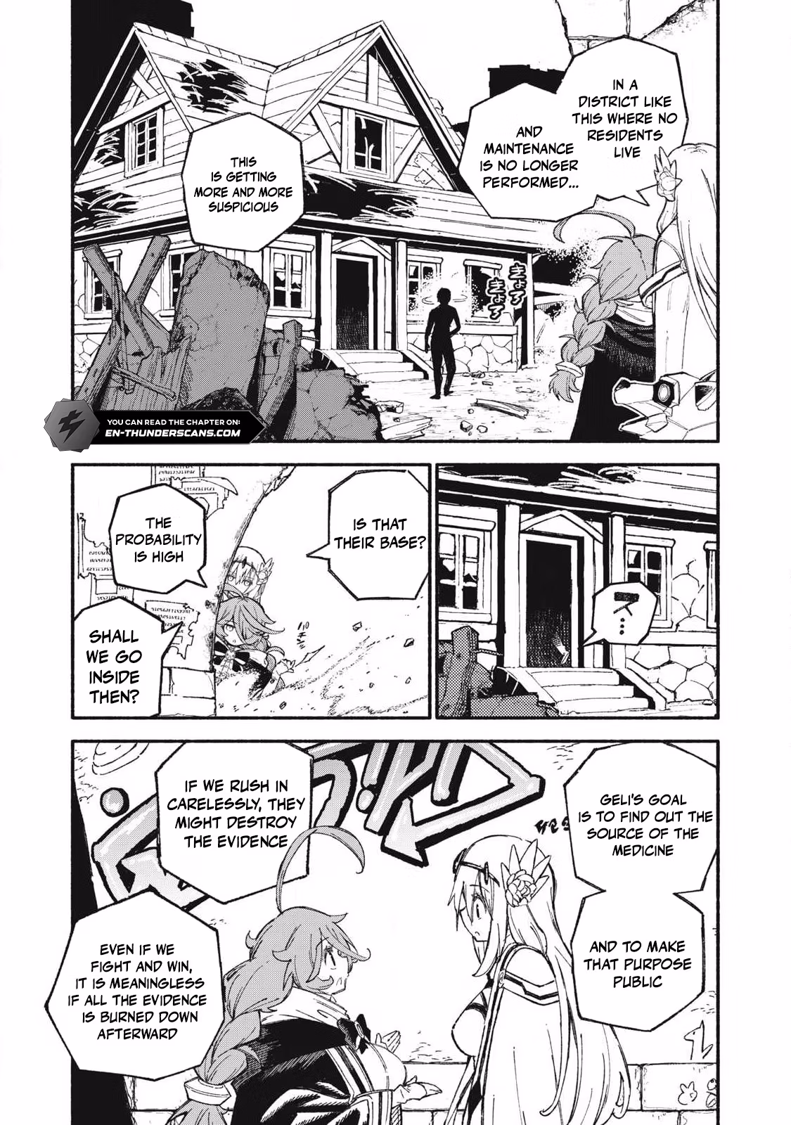 Skill Lender's Retrieving Chapter 104 page 6 - 