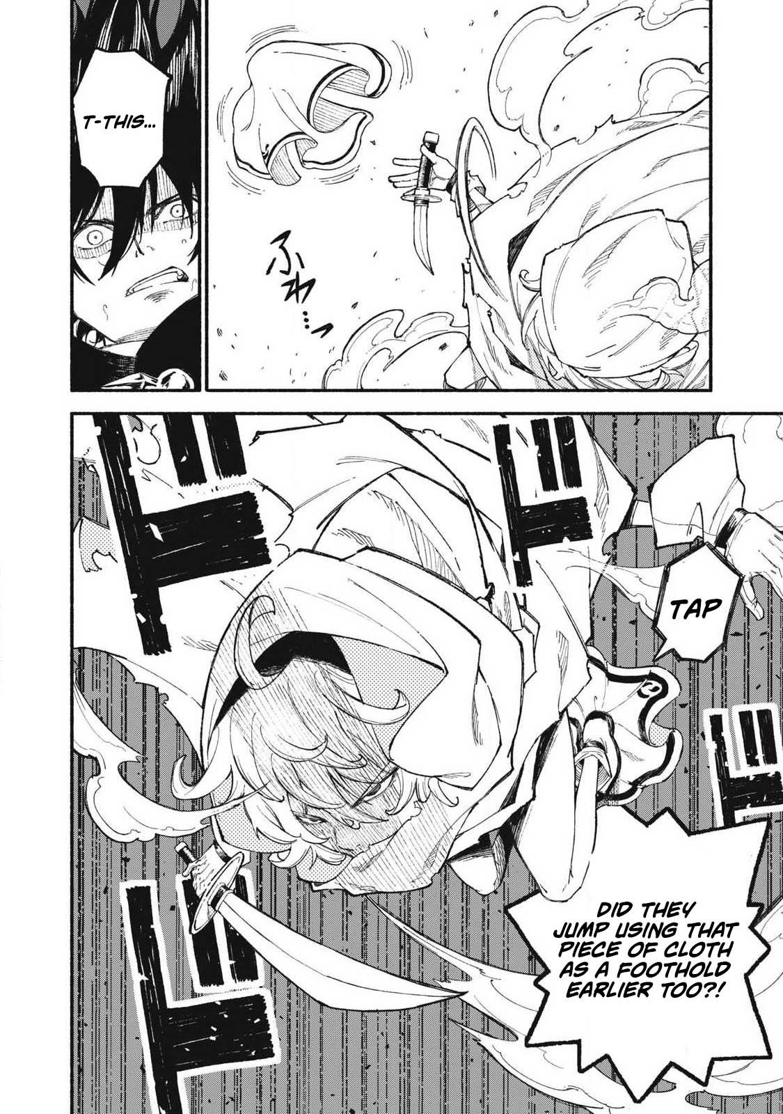 Skill Lender's Retrieving Chapter 105 page 8 - 