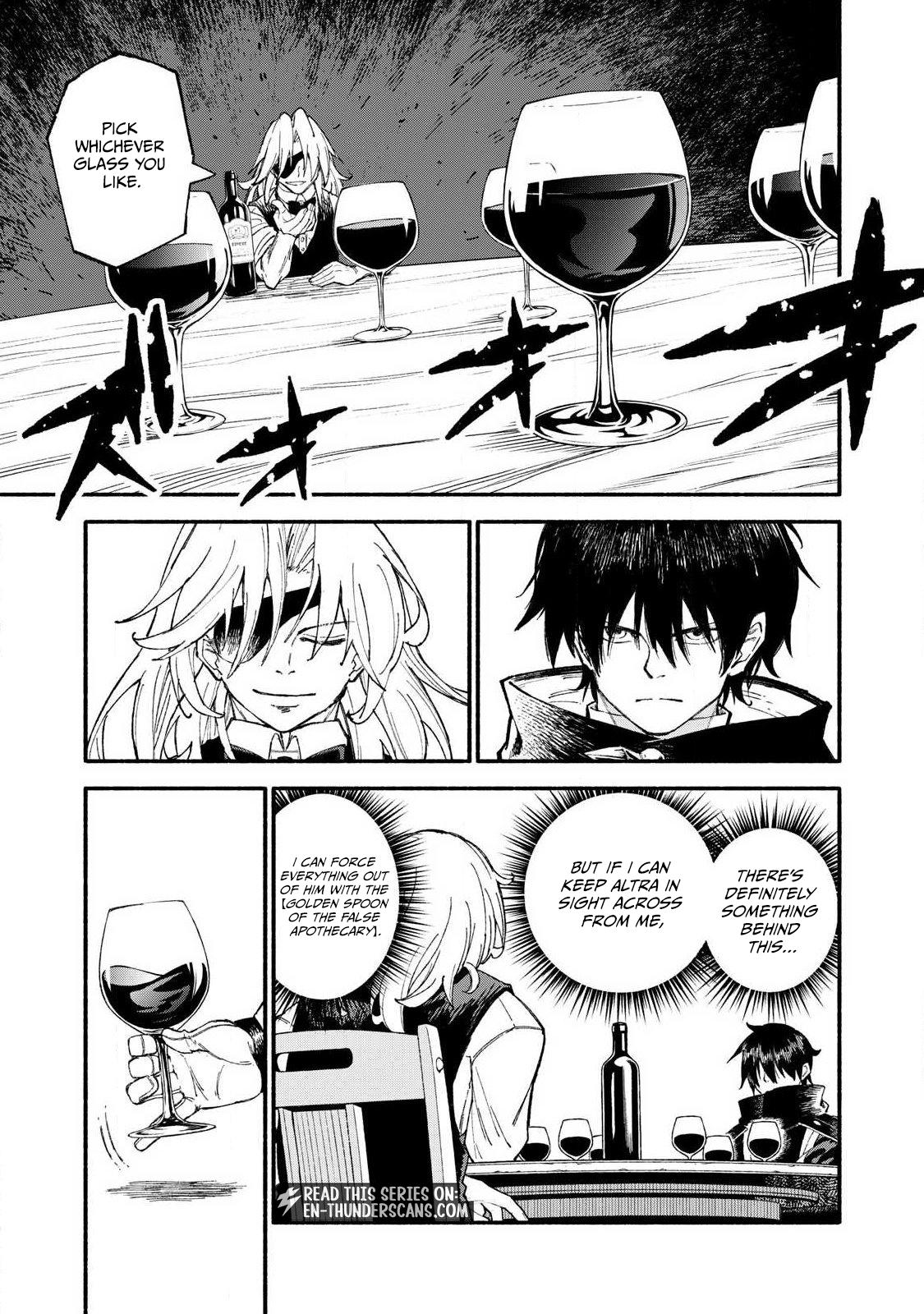 Skill Lender's Retrieving Chapter 108 page 5 - 