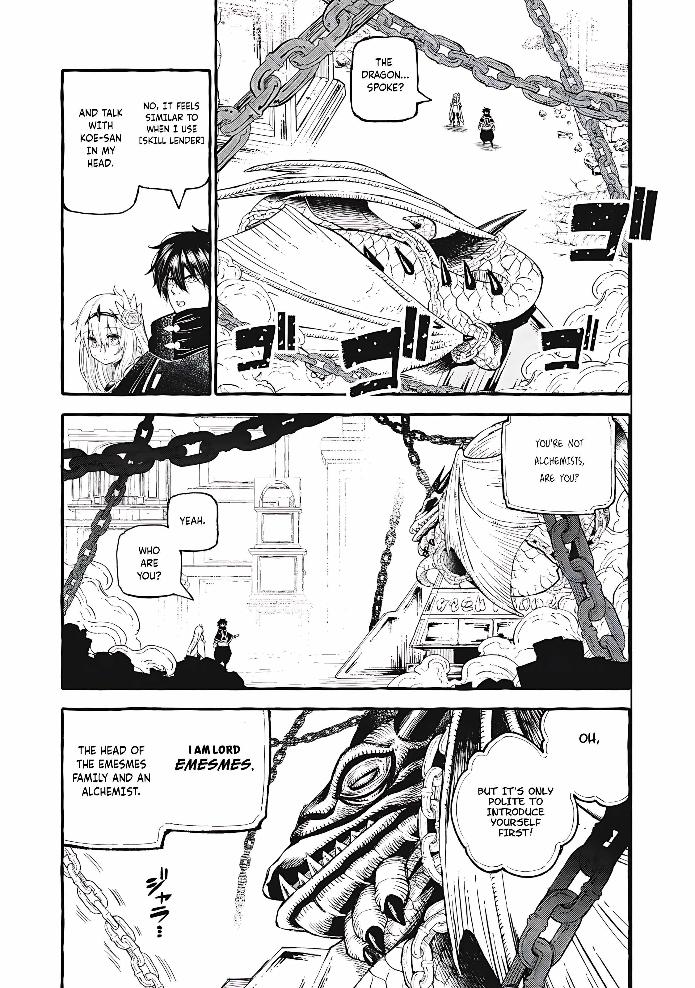 Skill Lender's Retrieving Chapter 59 page 2 - 