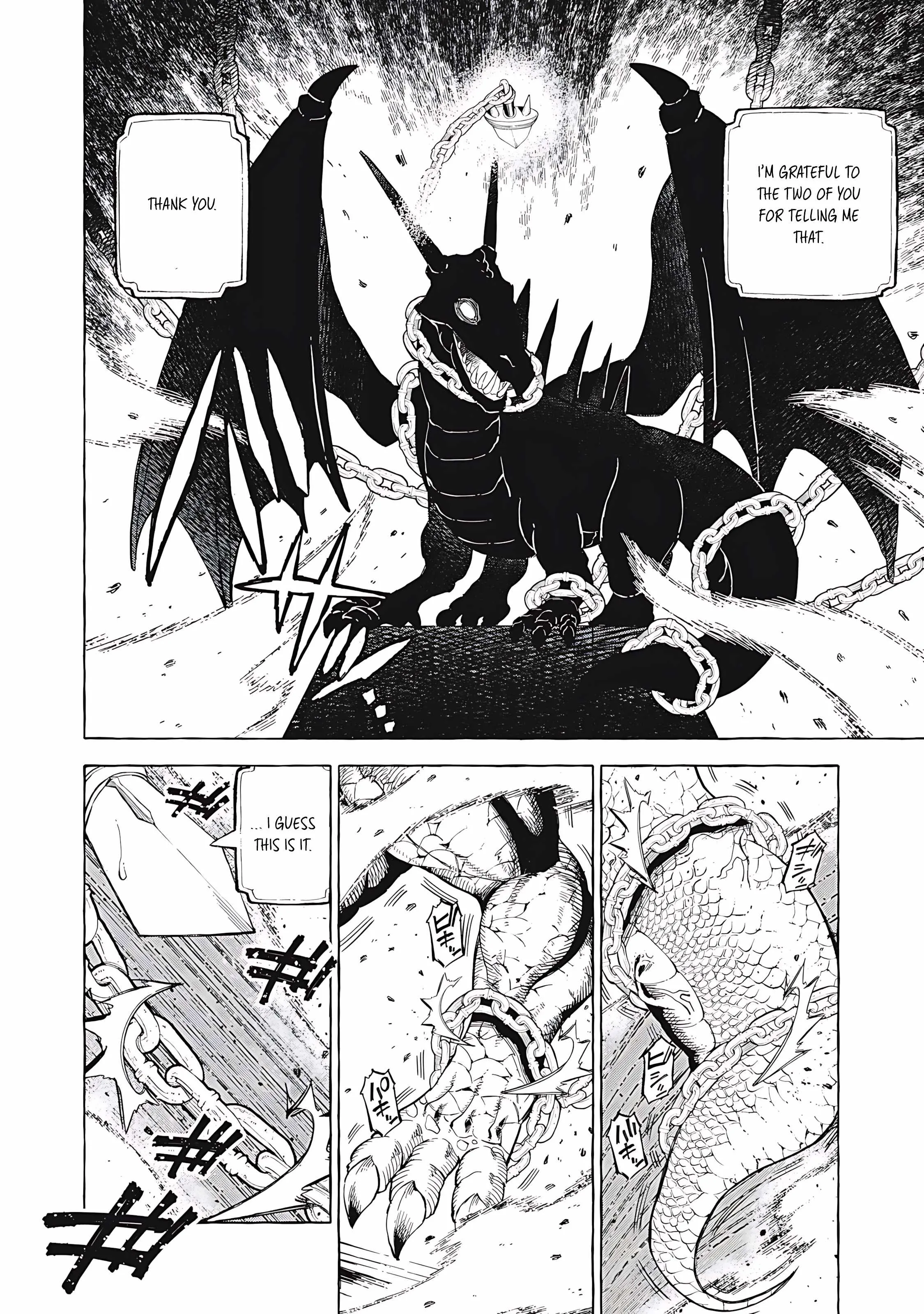 Skill Lender's Retrieving Chapter 60 page 13 - 