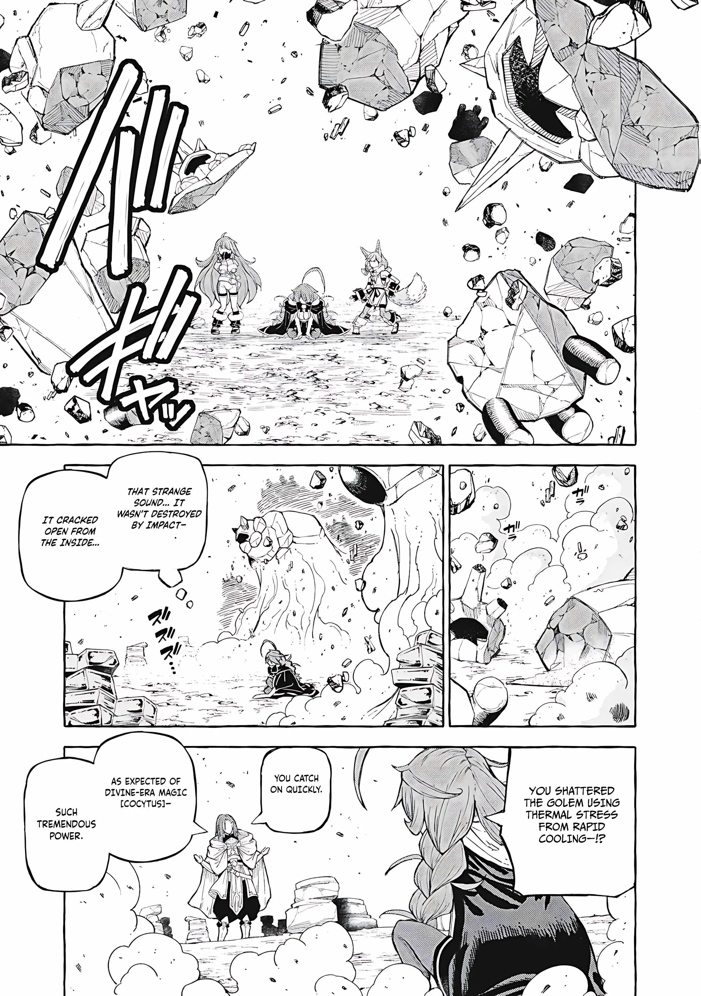 Skill Lender's Retrieving Chapter 63 page 4 - 