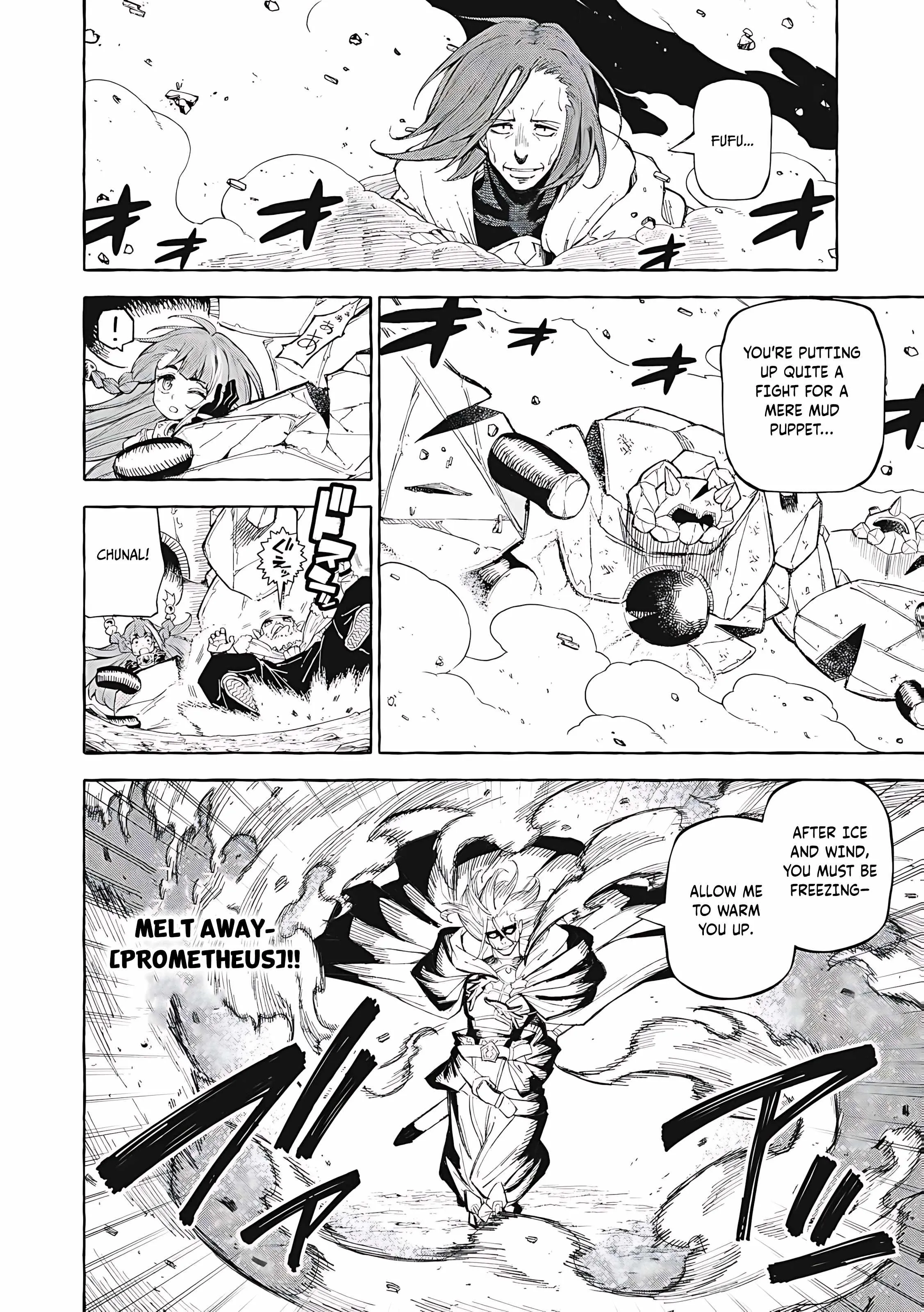 Skill Lender's Retrieving Chapter 63 page 7 - 