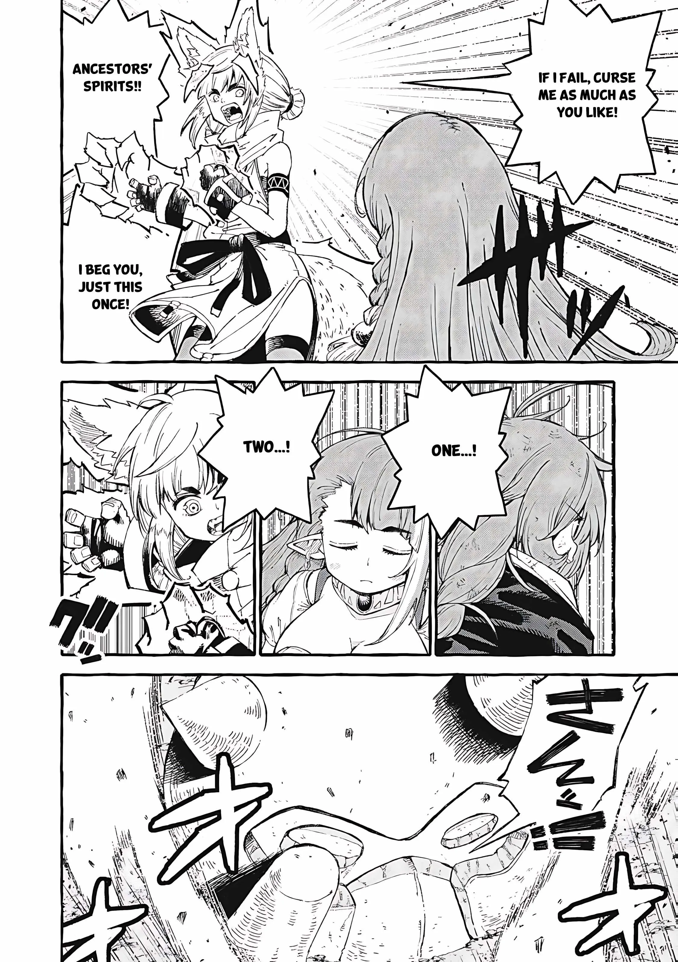 Skill Lender's Retrieving Chapter 64 page 13 - 