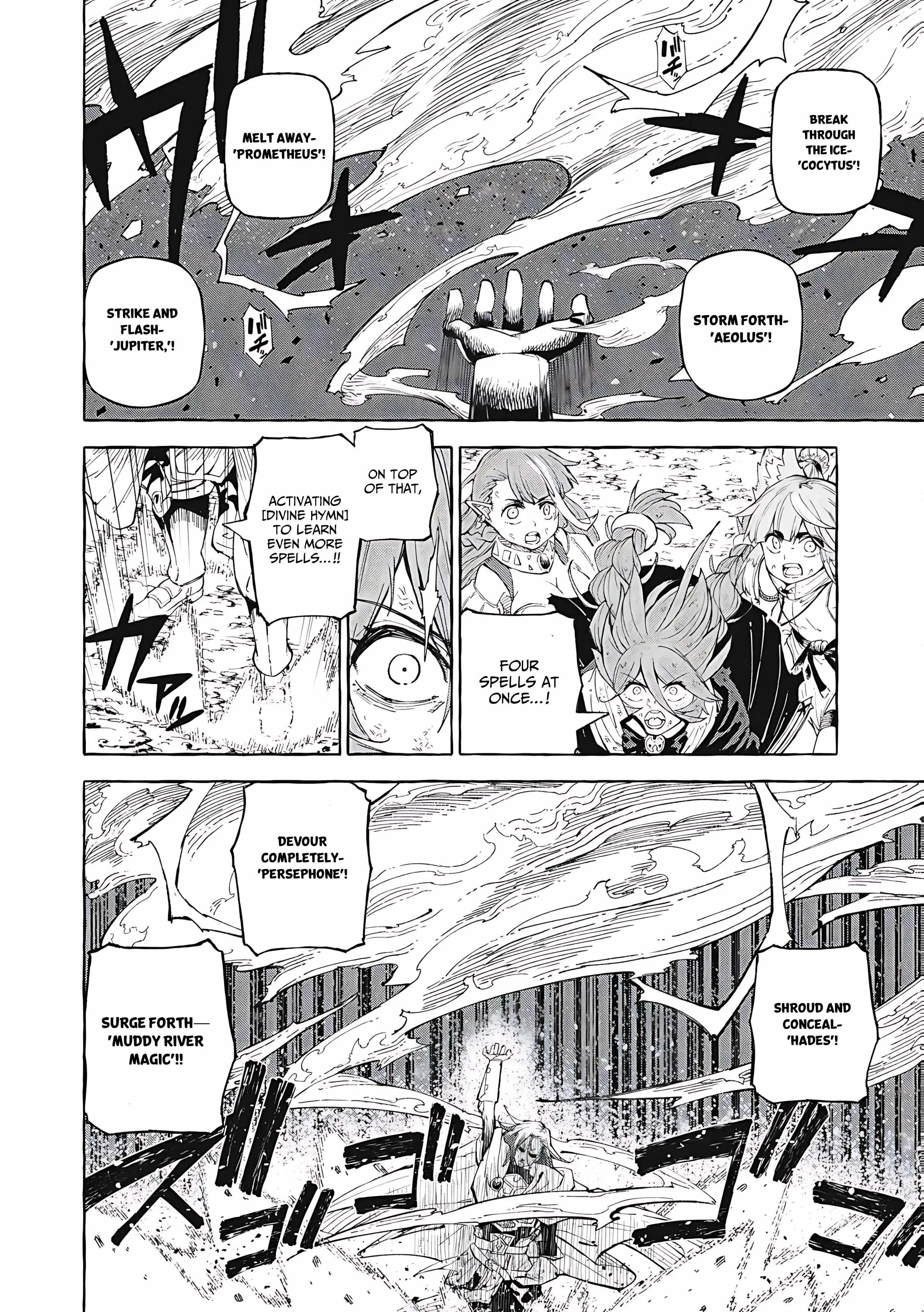 Skill Lender's Retrieving Chapter 64 page 3 - 