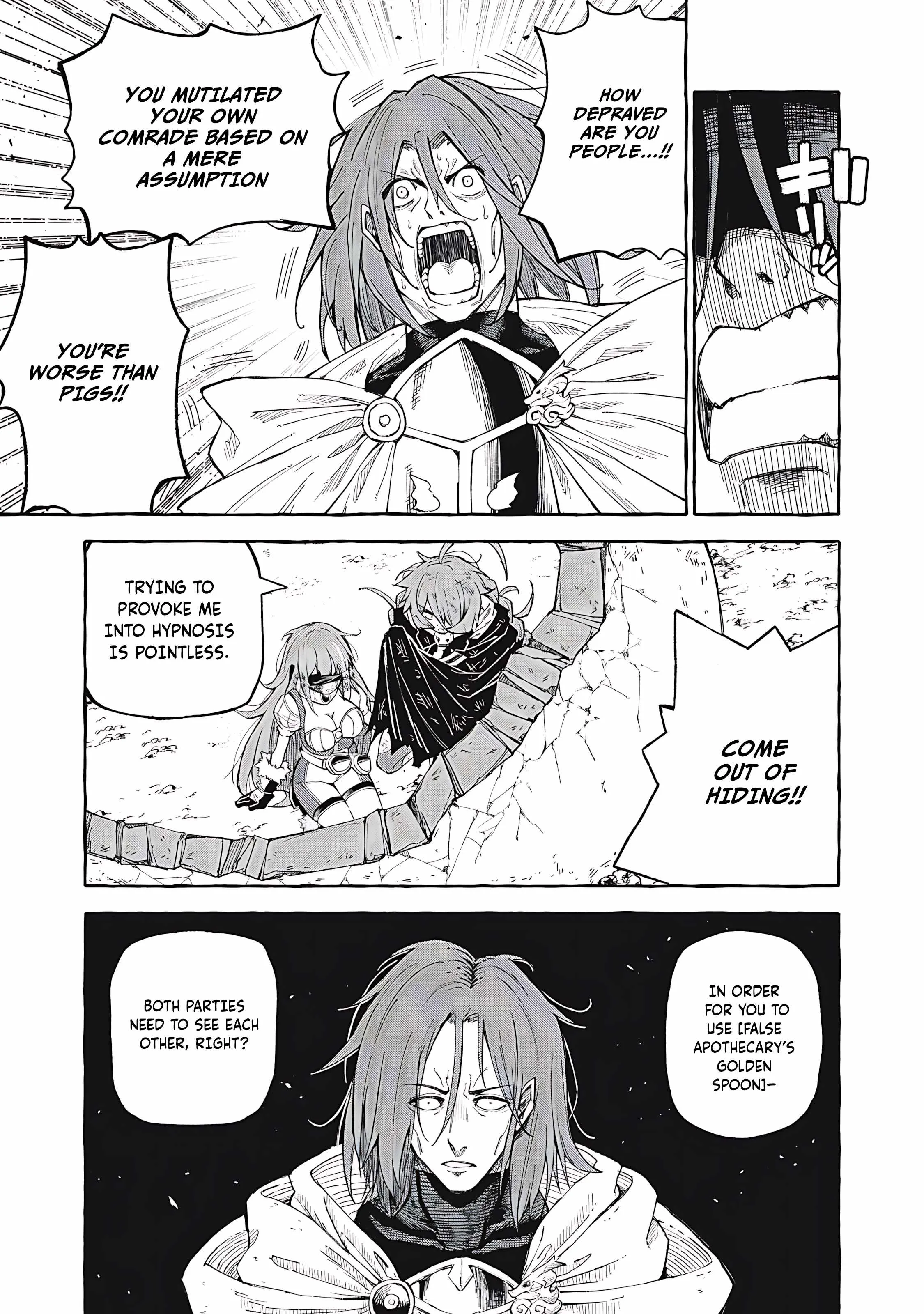 Skill Lender's Retrieving Chapter 66 page 6 - 