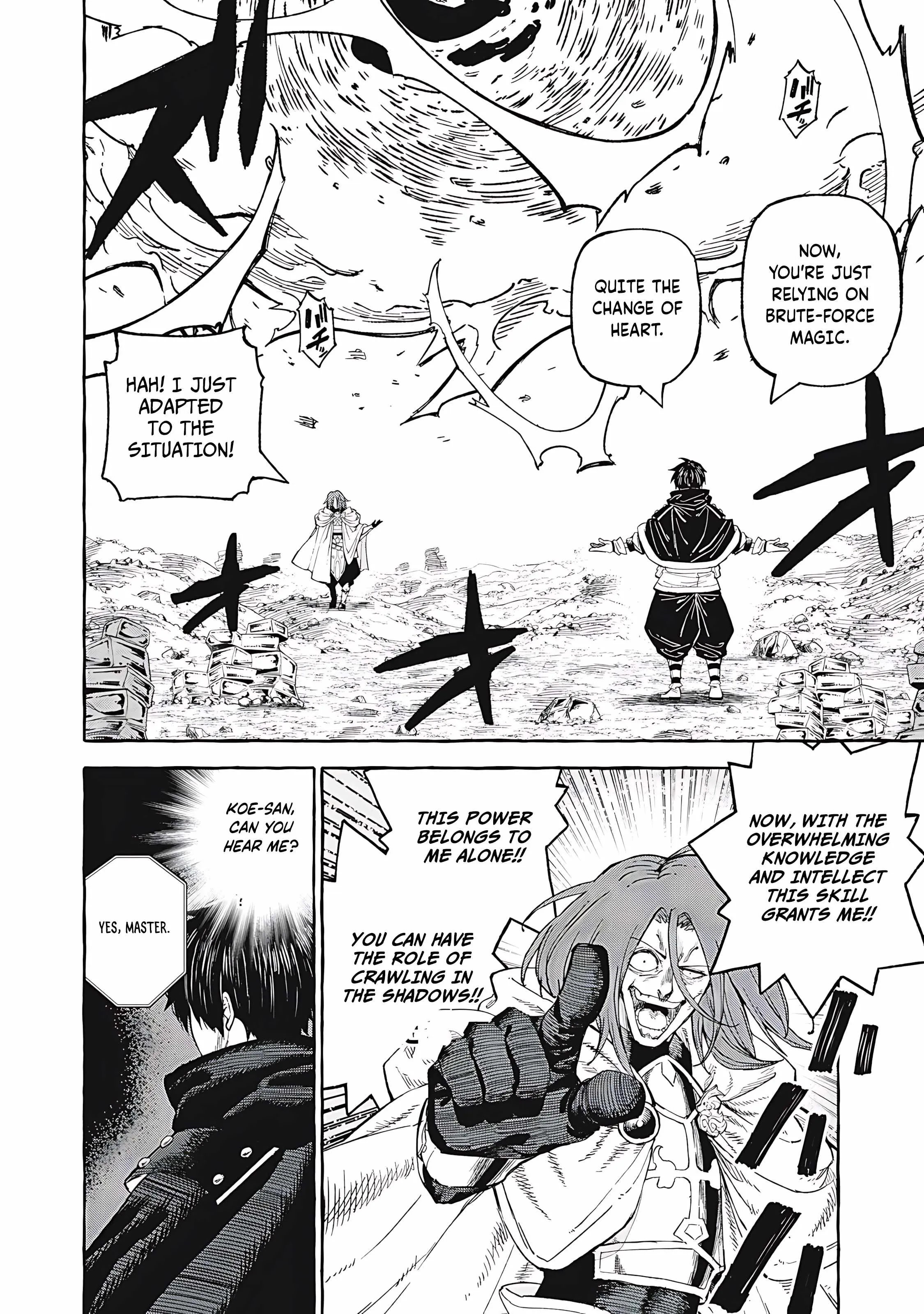 Skill Lender's Retrieving Chapter 67 page 17 - 