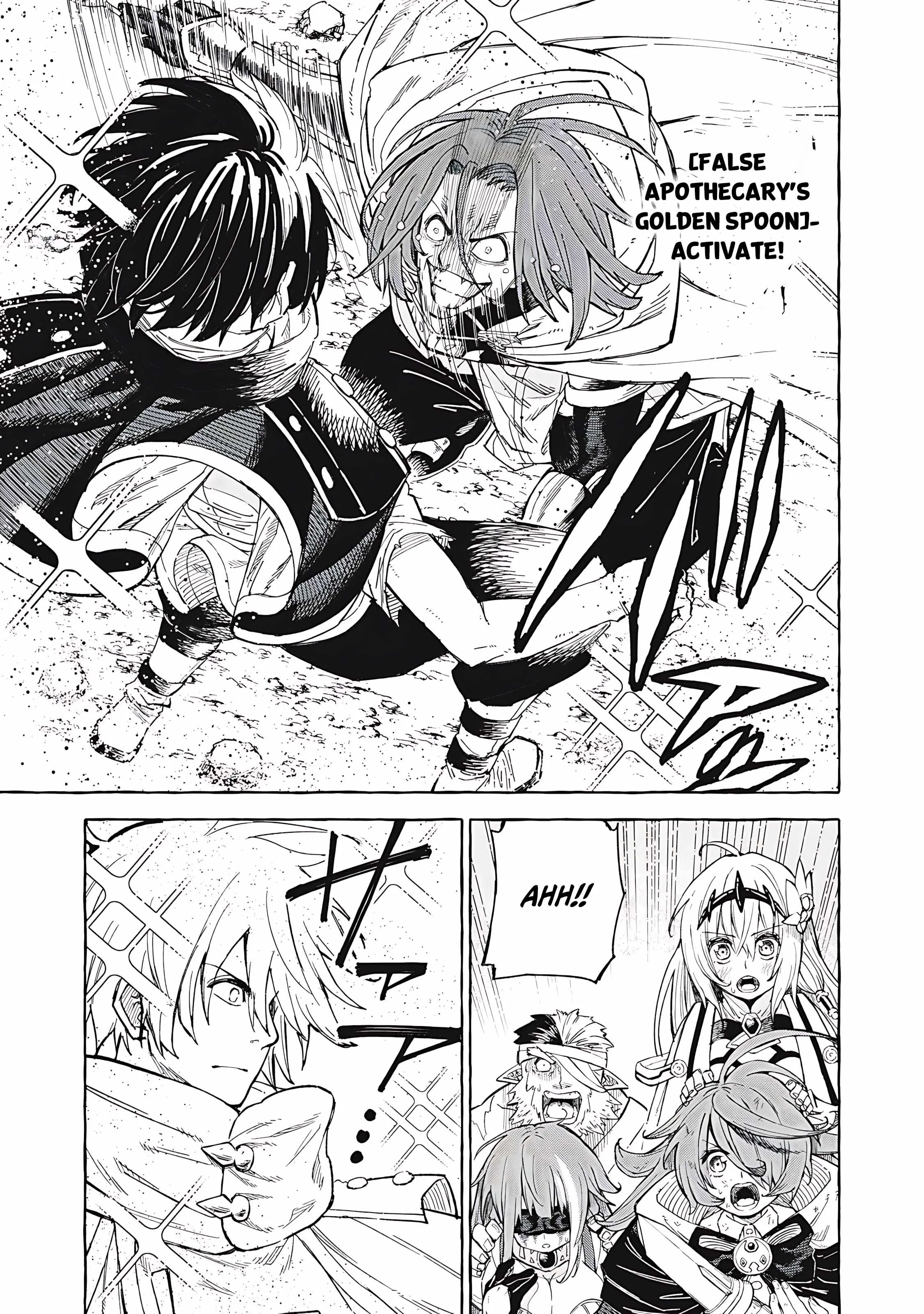 Skill Lender's Retrieving Chapter 69 page 4 - 