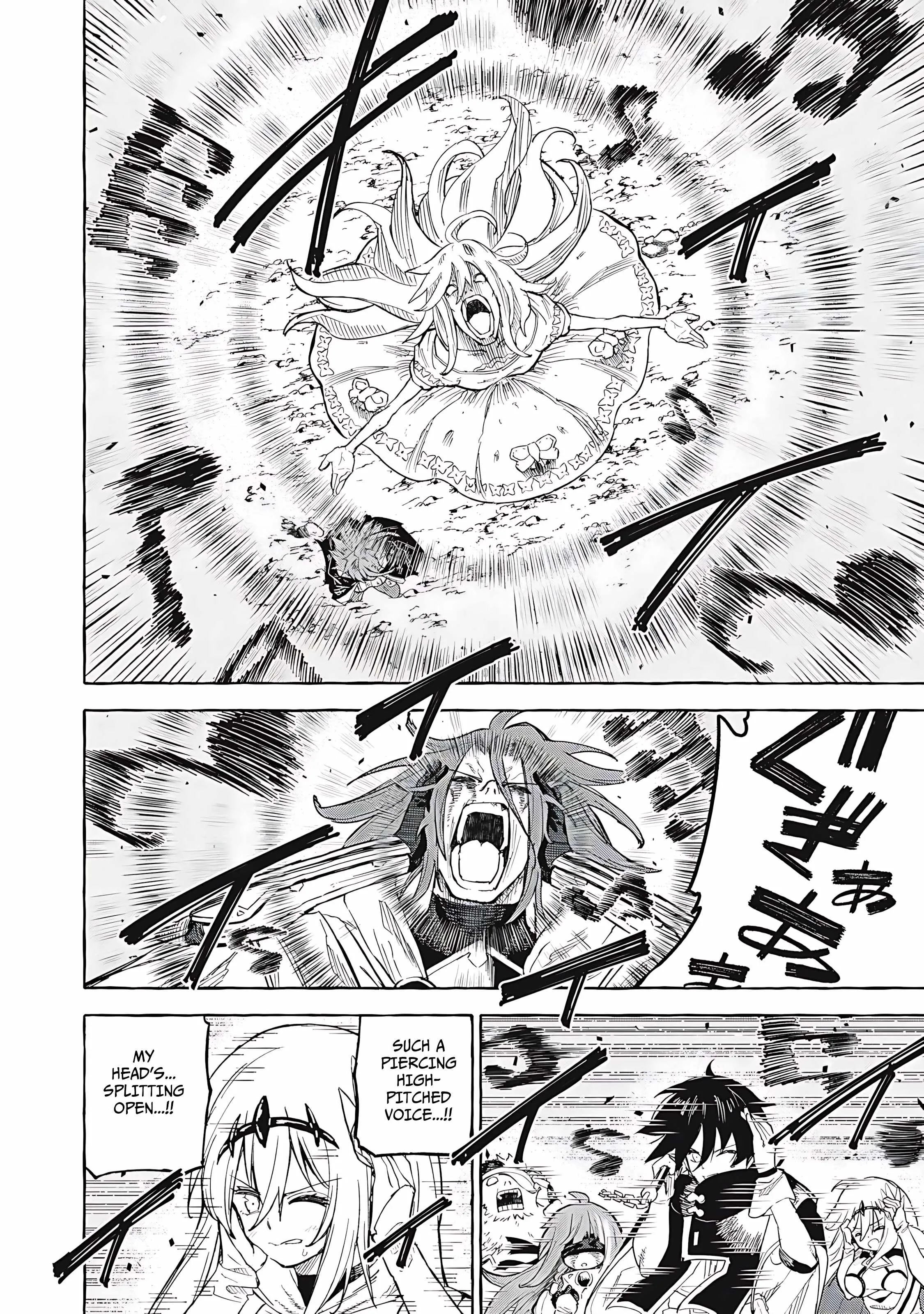 Skill Lender's Retrieving Chapter 70 page 13 - 