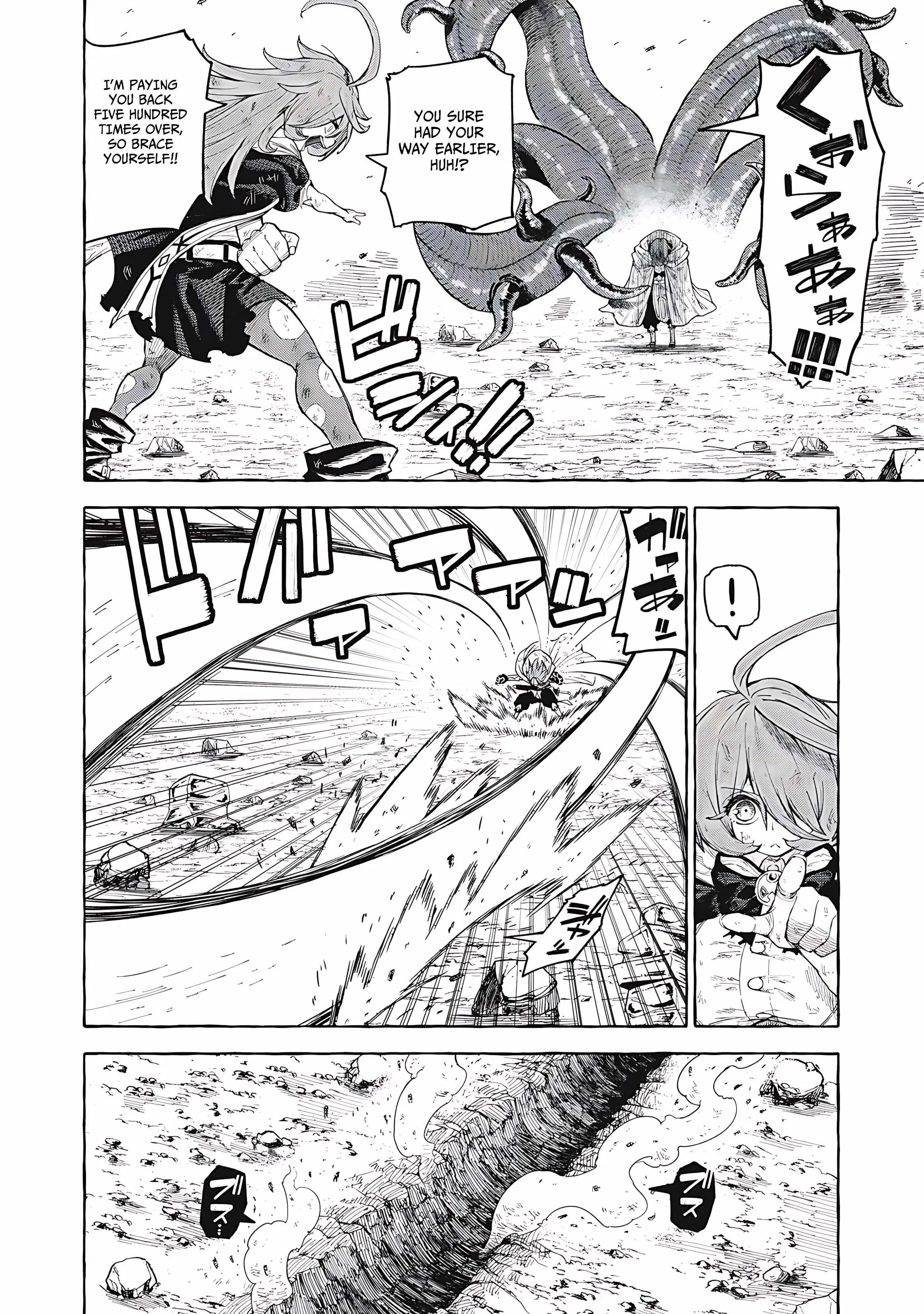 Skill Lender's Retrieving Chapter 70 page 3 - 
