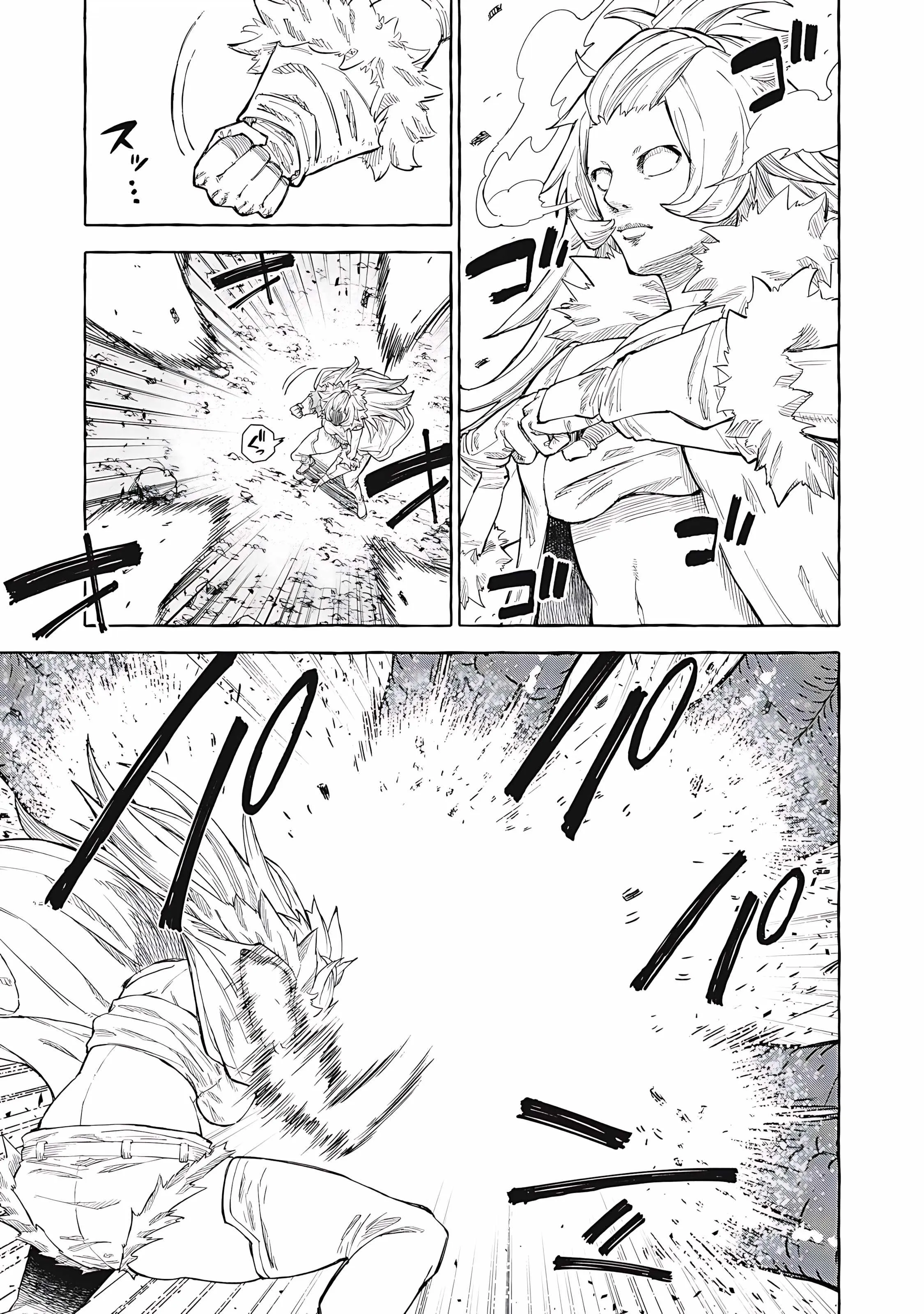 Skill Lender's Retrieving Chapter 70 page 6 - 