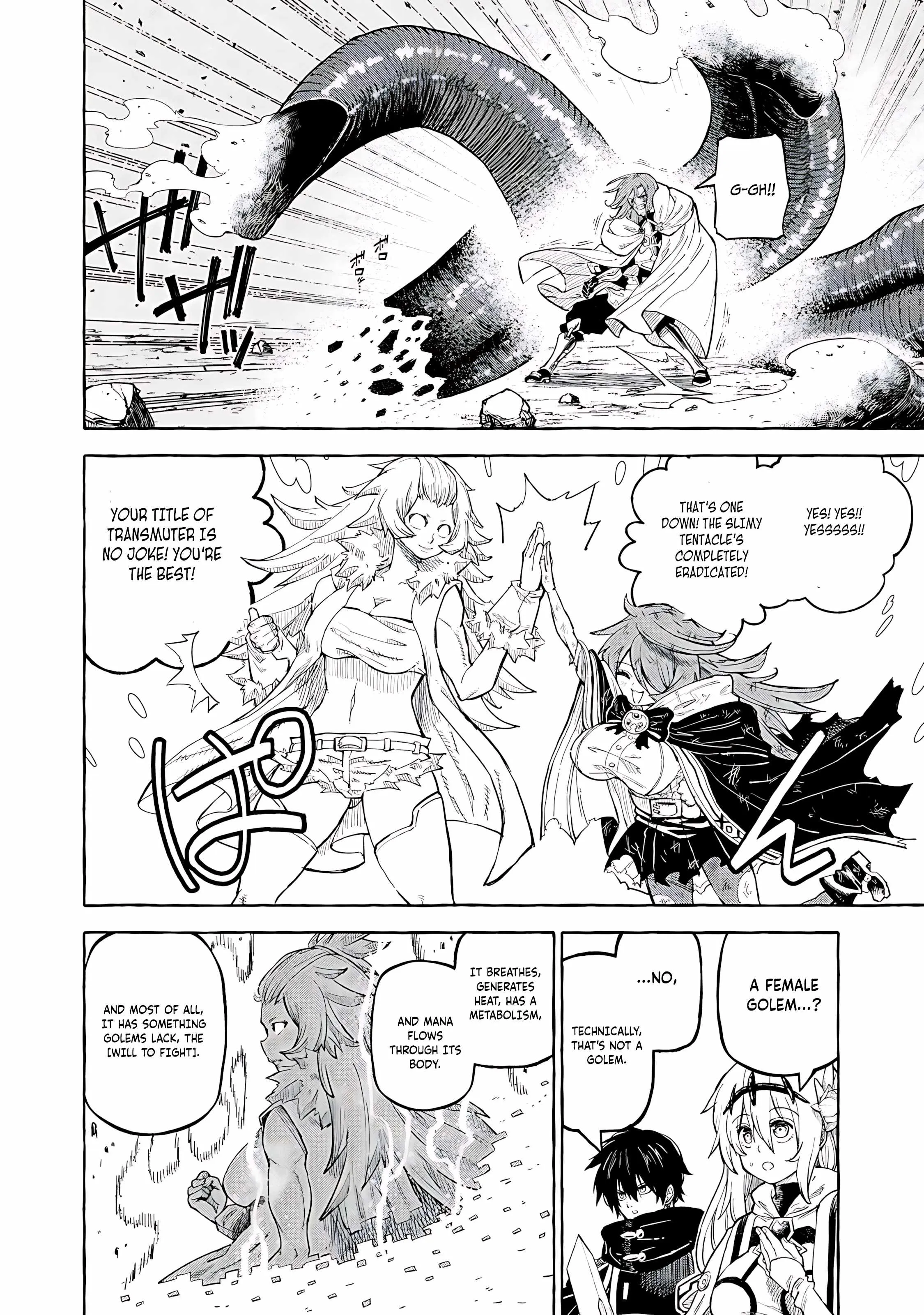 Skill Lender's Retrieving Chapter 70 page 7 - 