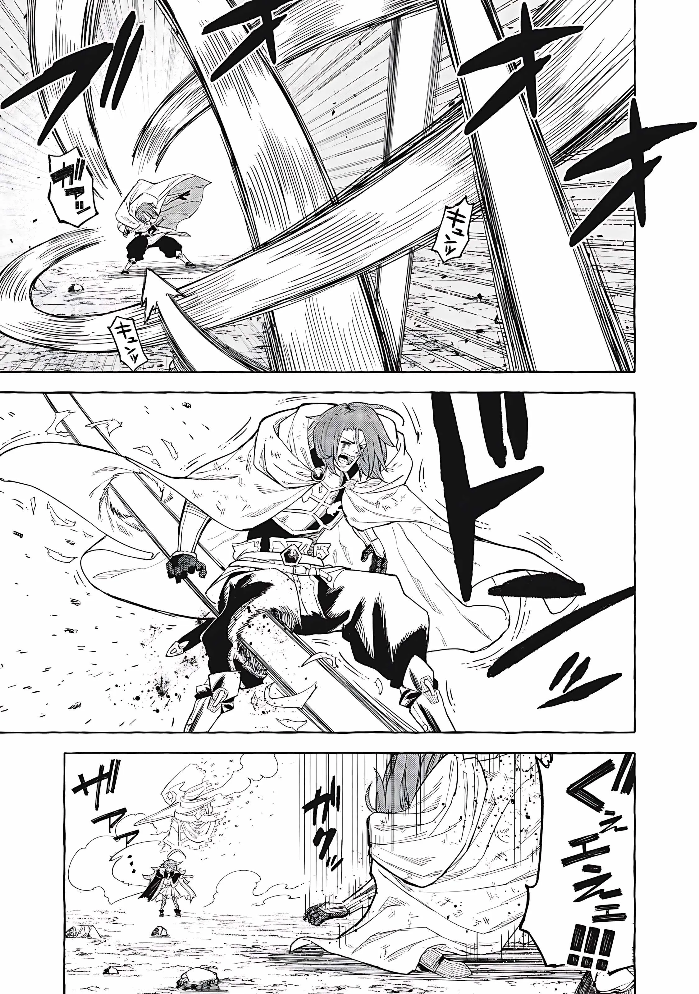 Skill Lender's Retrieving Chapter 70 page 10 - 