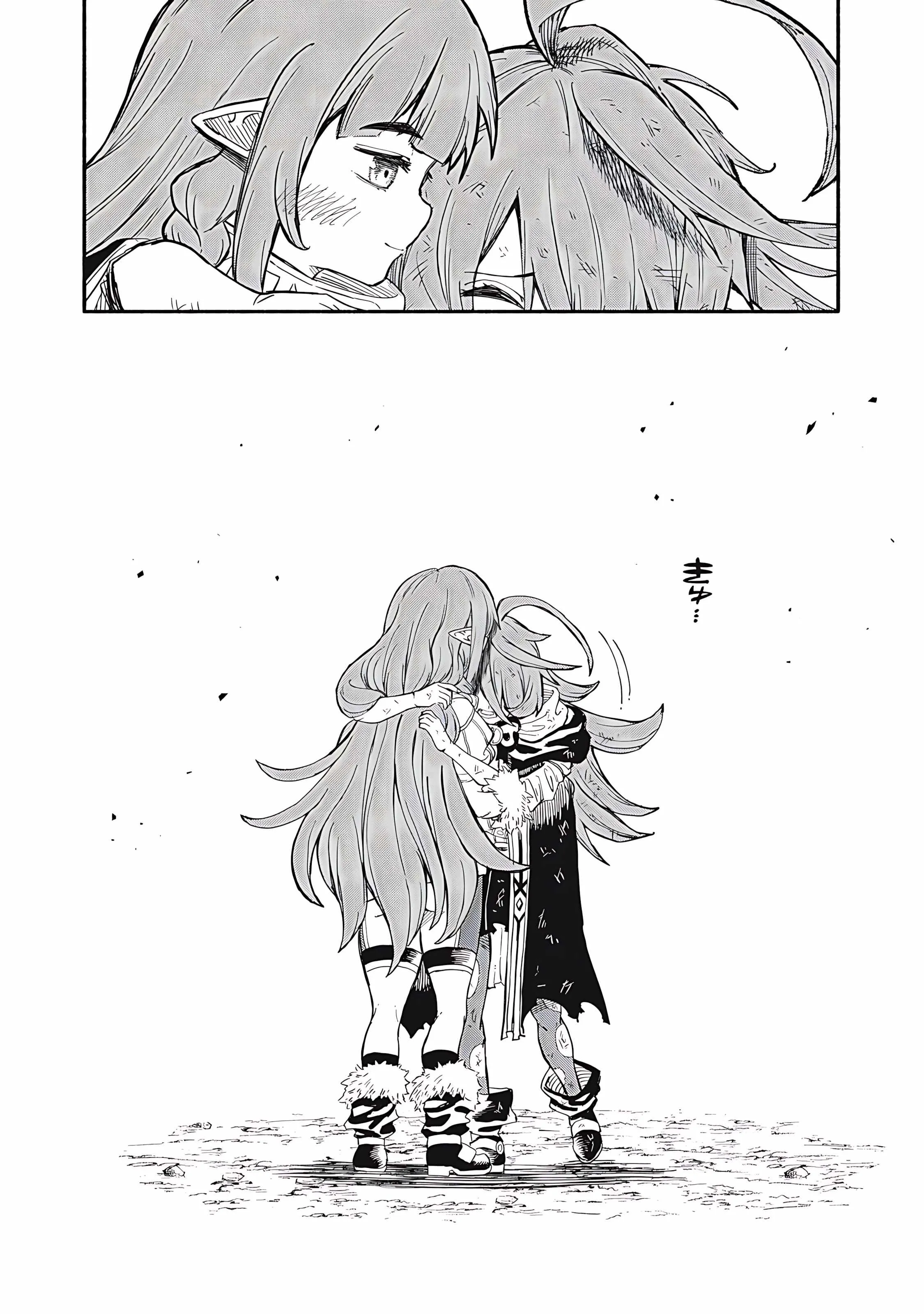 Skill Lender's Retrieving Chapter 72 page 13 - 