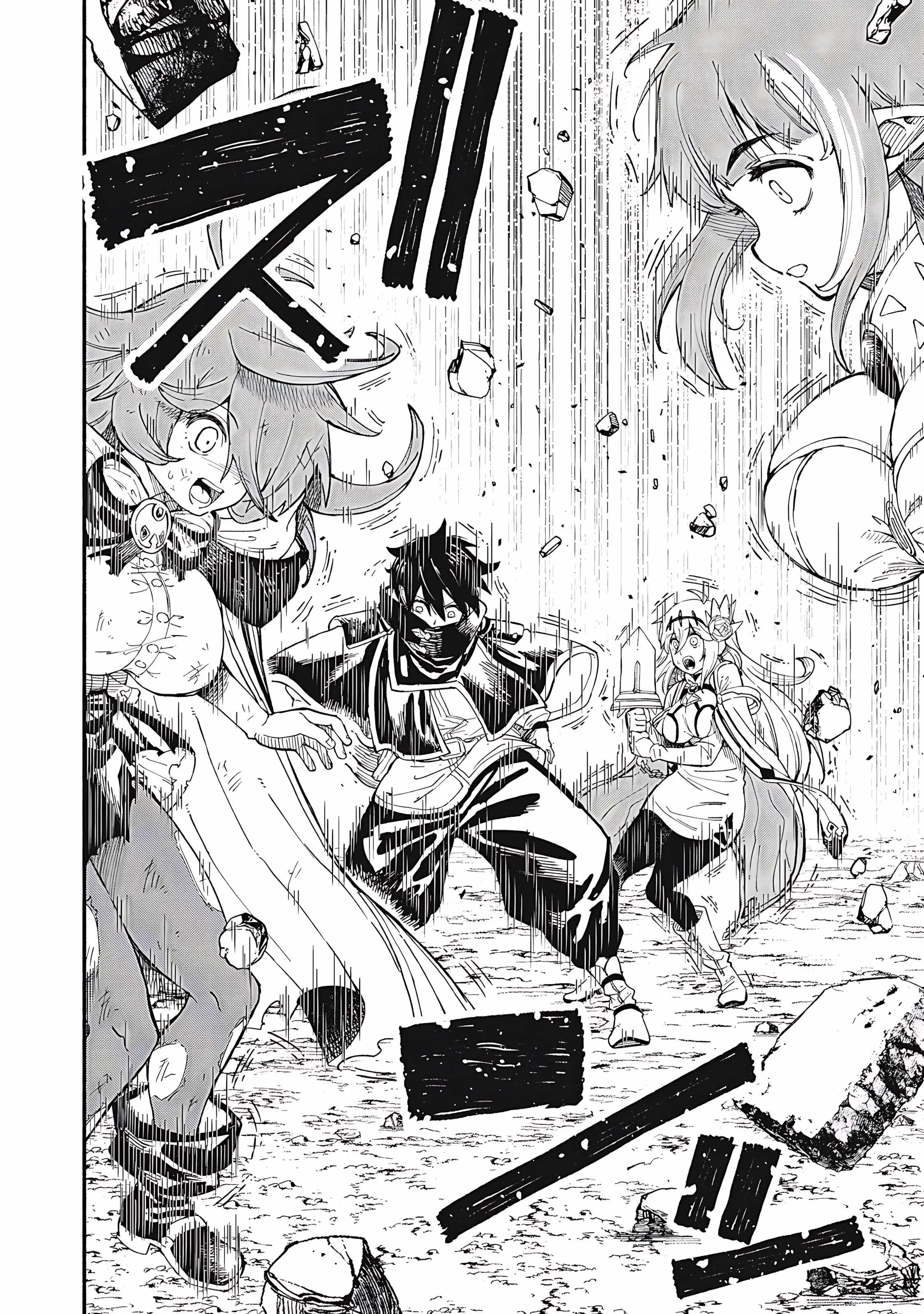 Skill Lender's Retrieving Chapter 73 page 11 - 