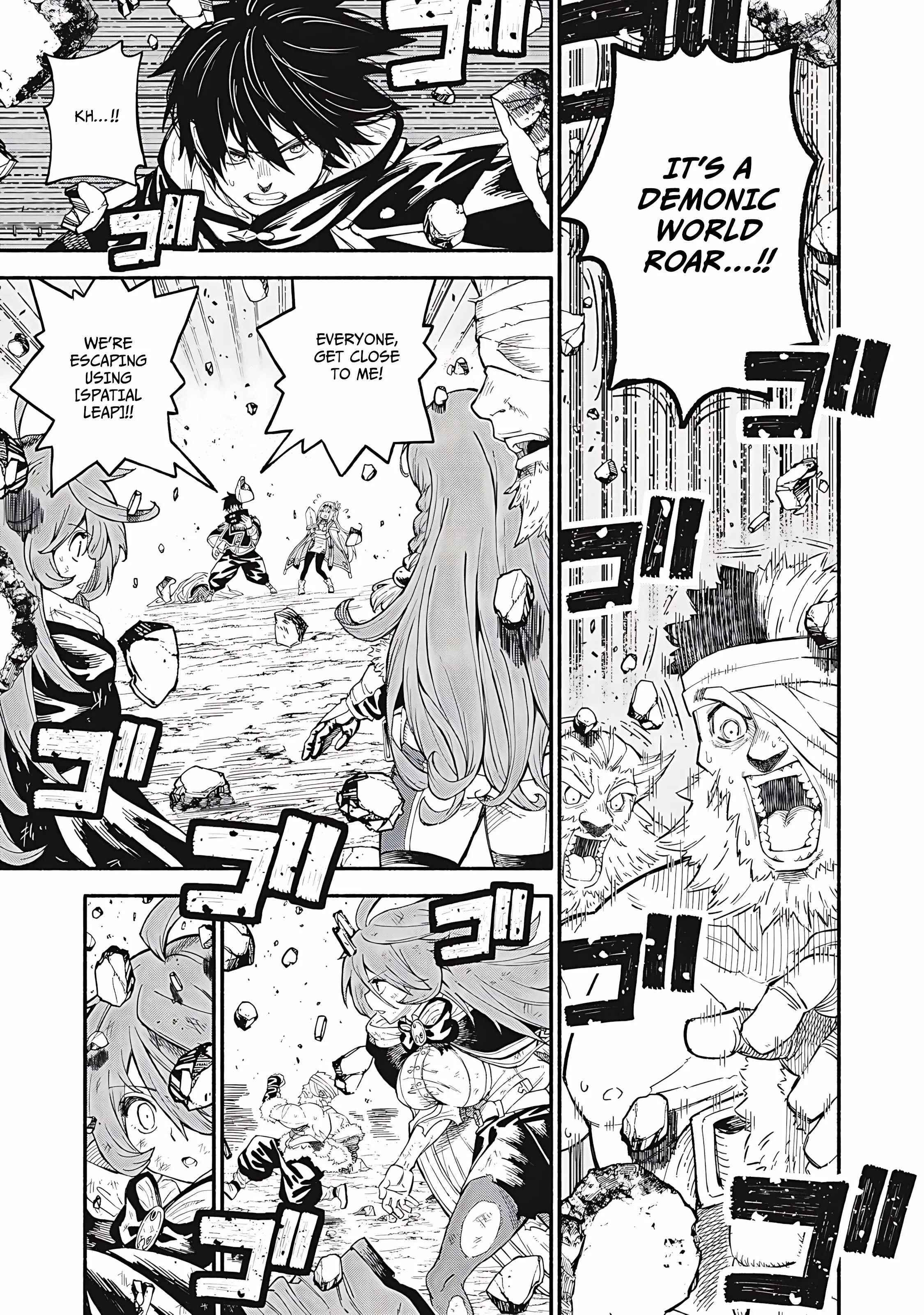 Skill Lender's Retrieving Chapter 73 page 12 - 