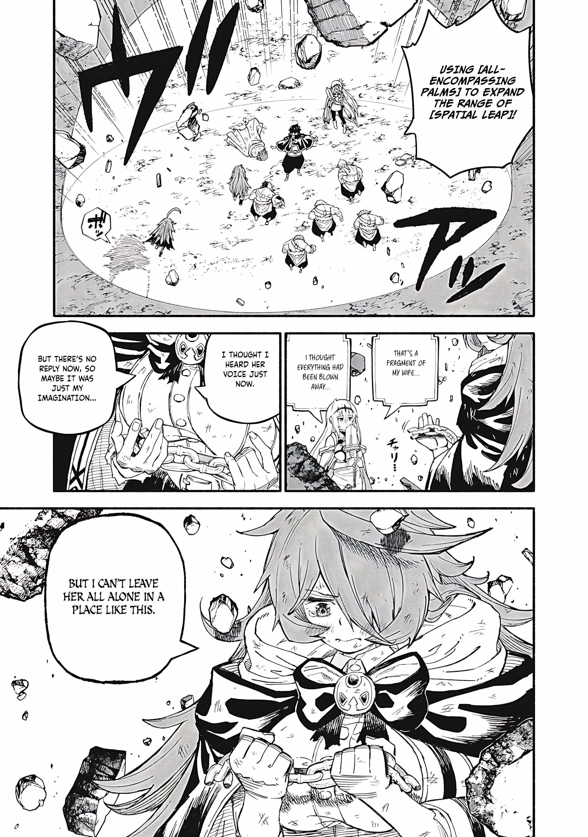 Skill Lender's Retrieving Chapter 73 page 14 - 