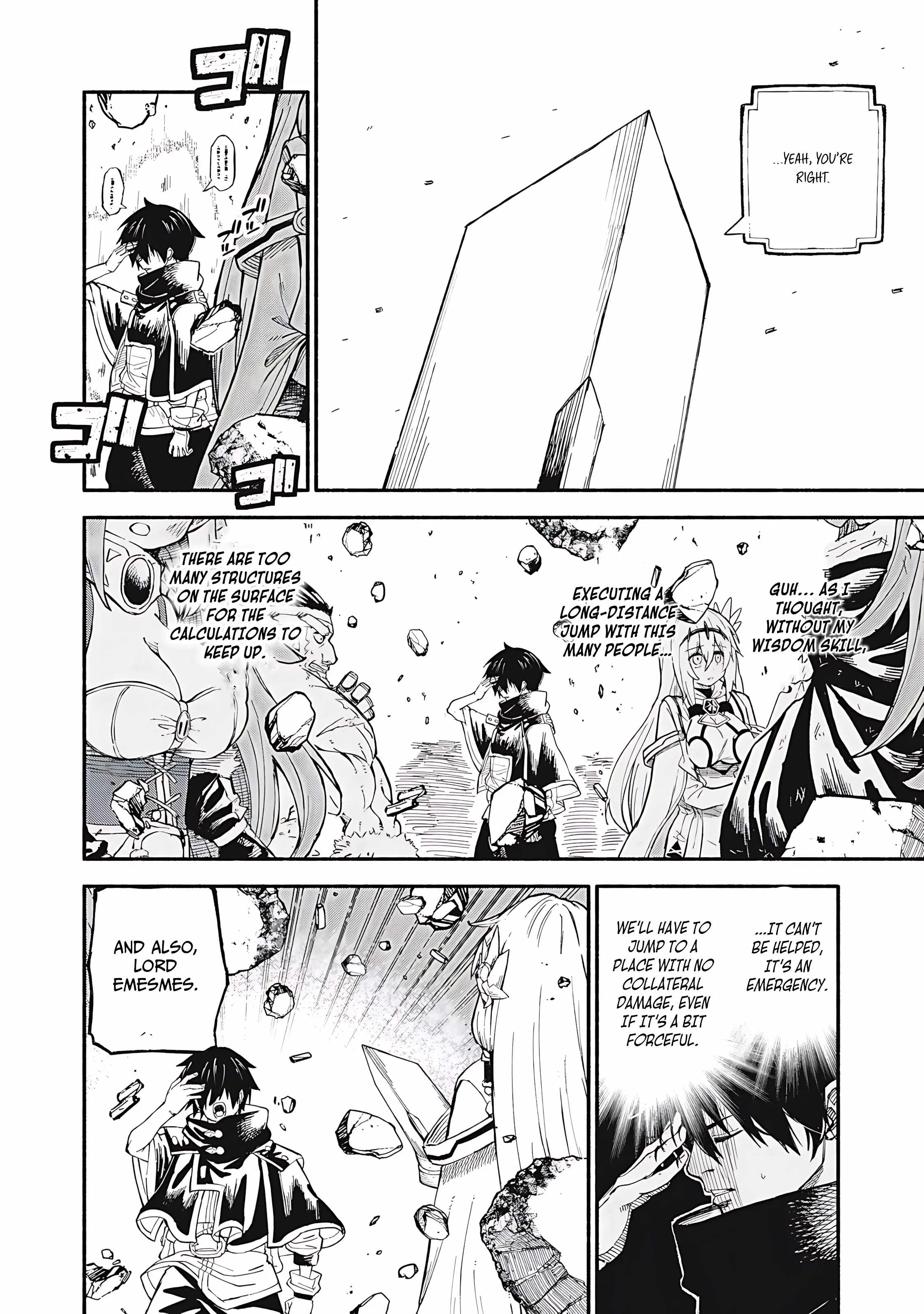 Skill Lender's Retrieving Chapter 73 page 15 - 