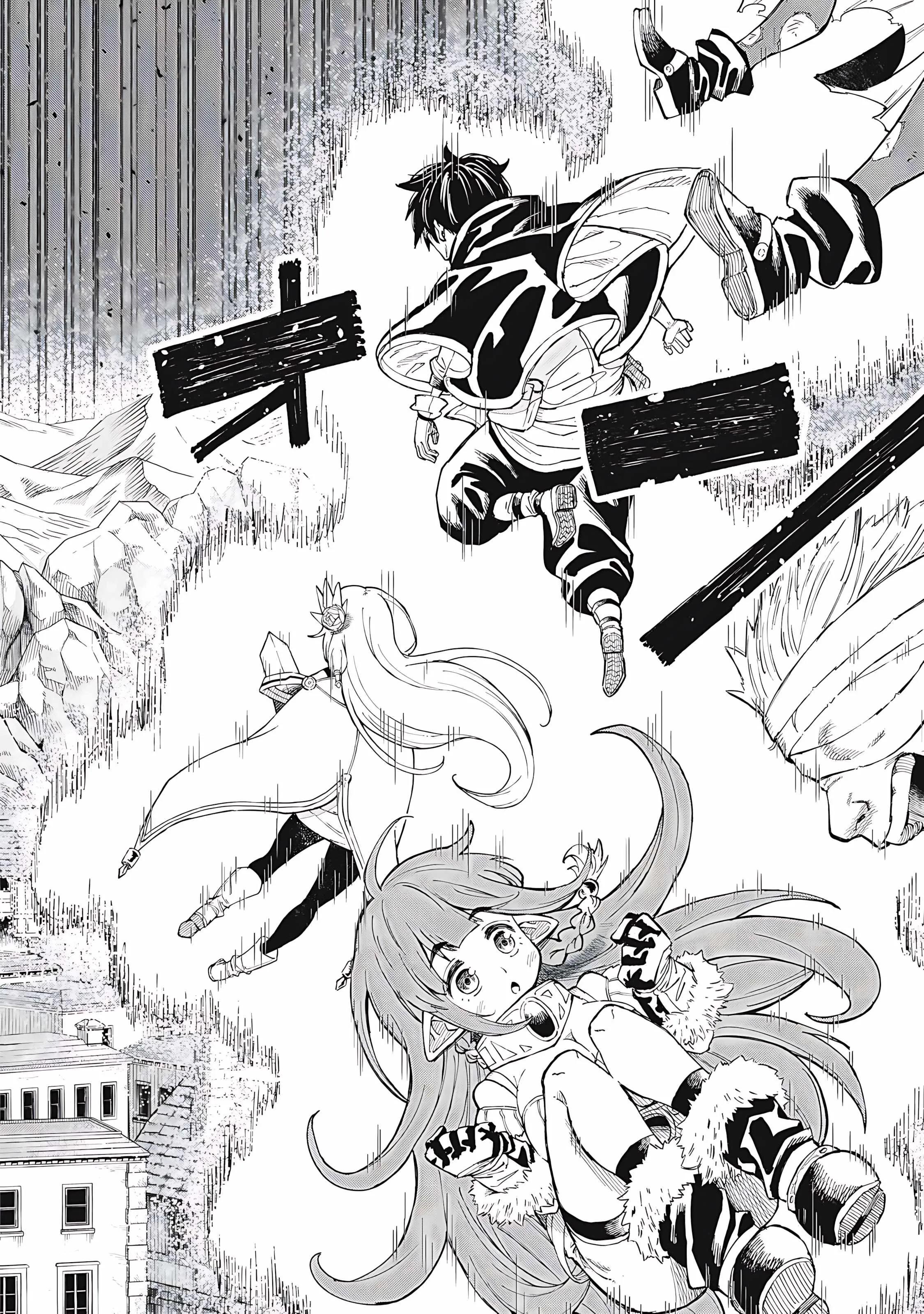 Skill Lender's Retrieving Chapter 73 page 17 - 