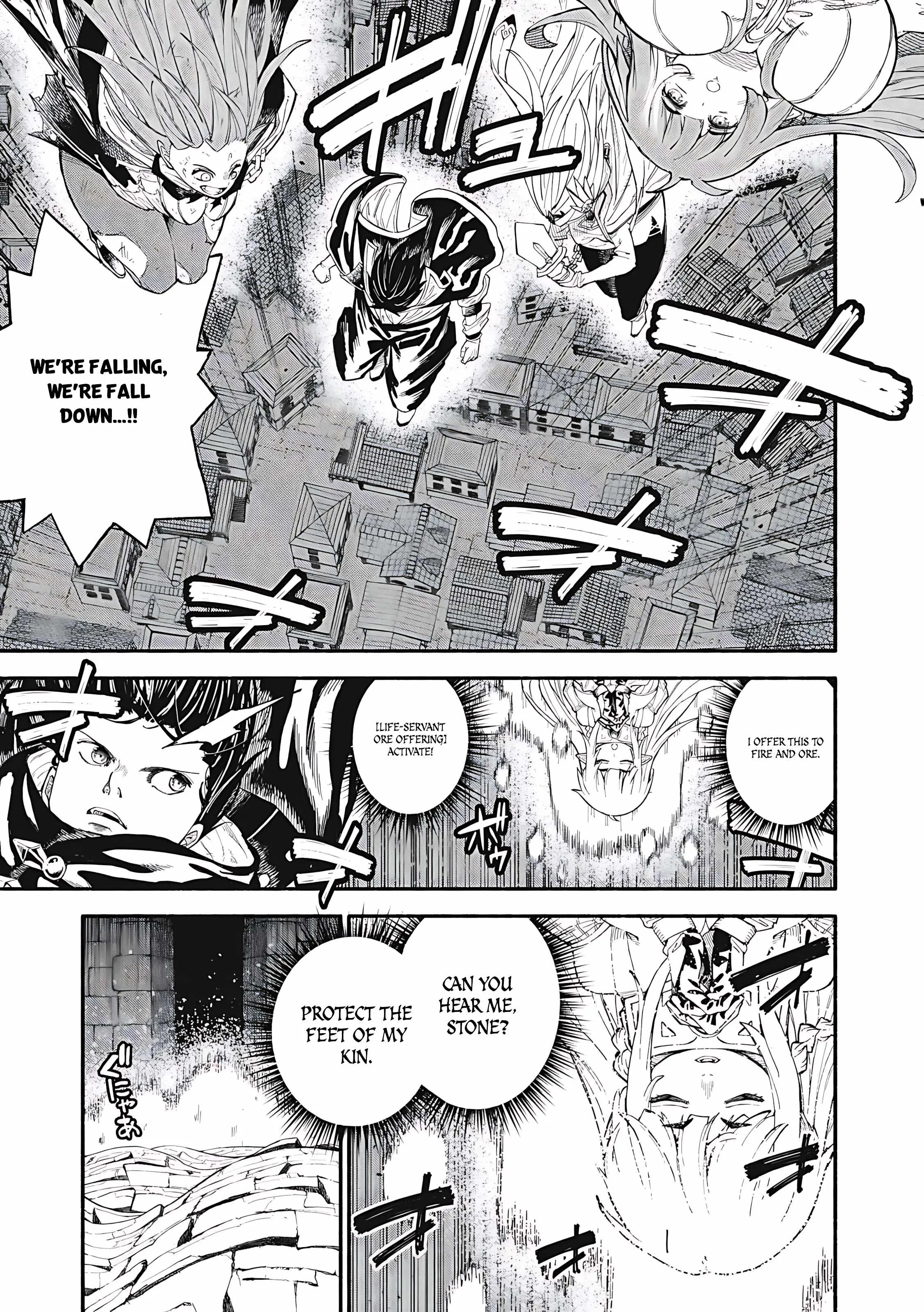 Skill Lender's Retrieving Chapter 74 page 2 - 