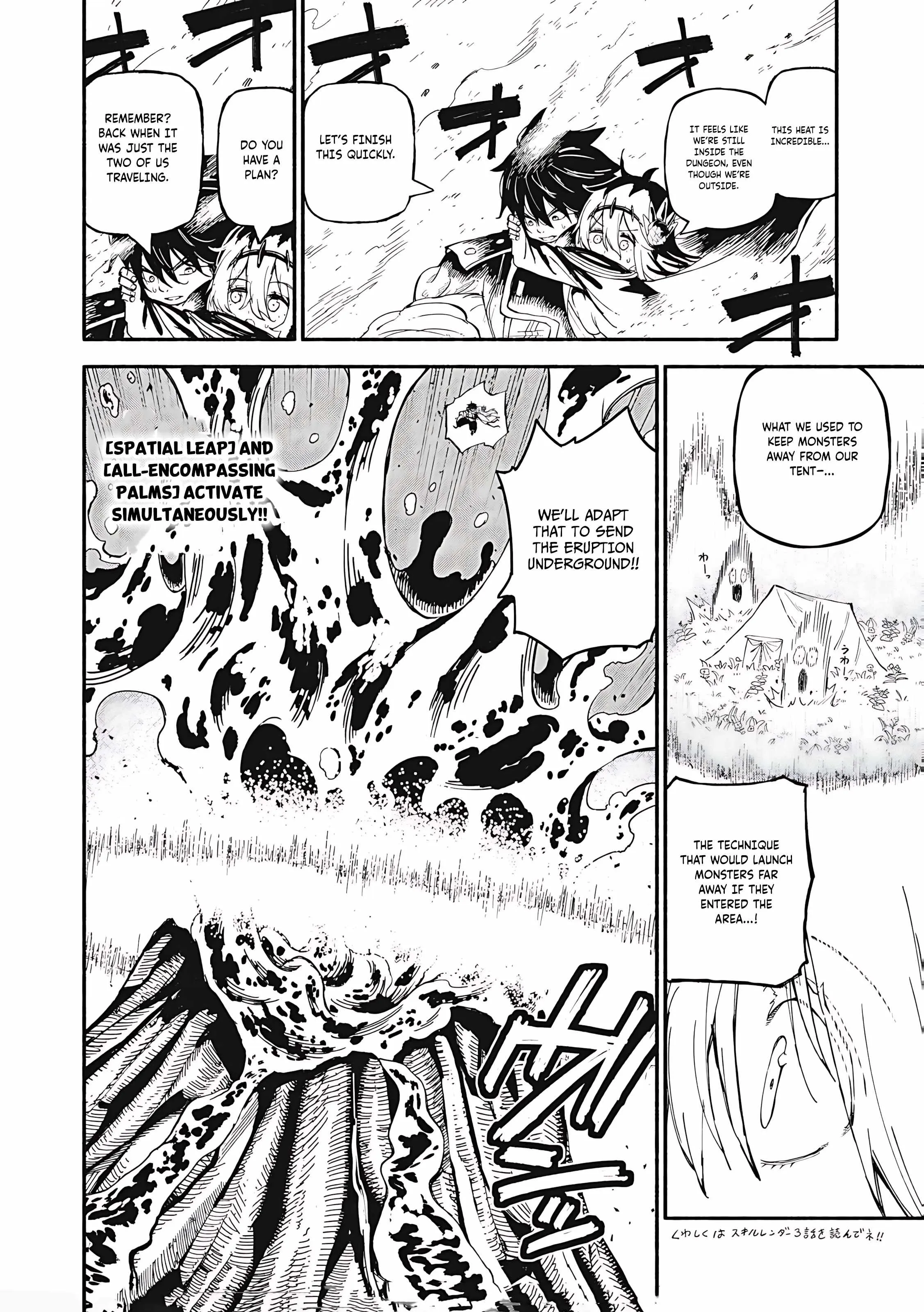 Skill Lender's Retrieving Chapter 74 page 11 - 