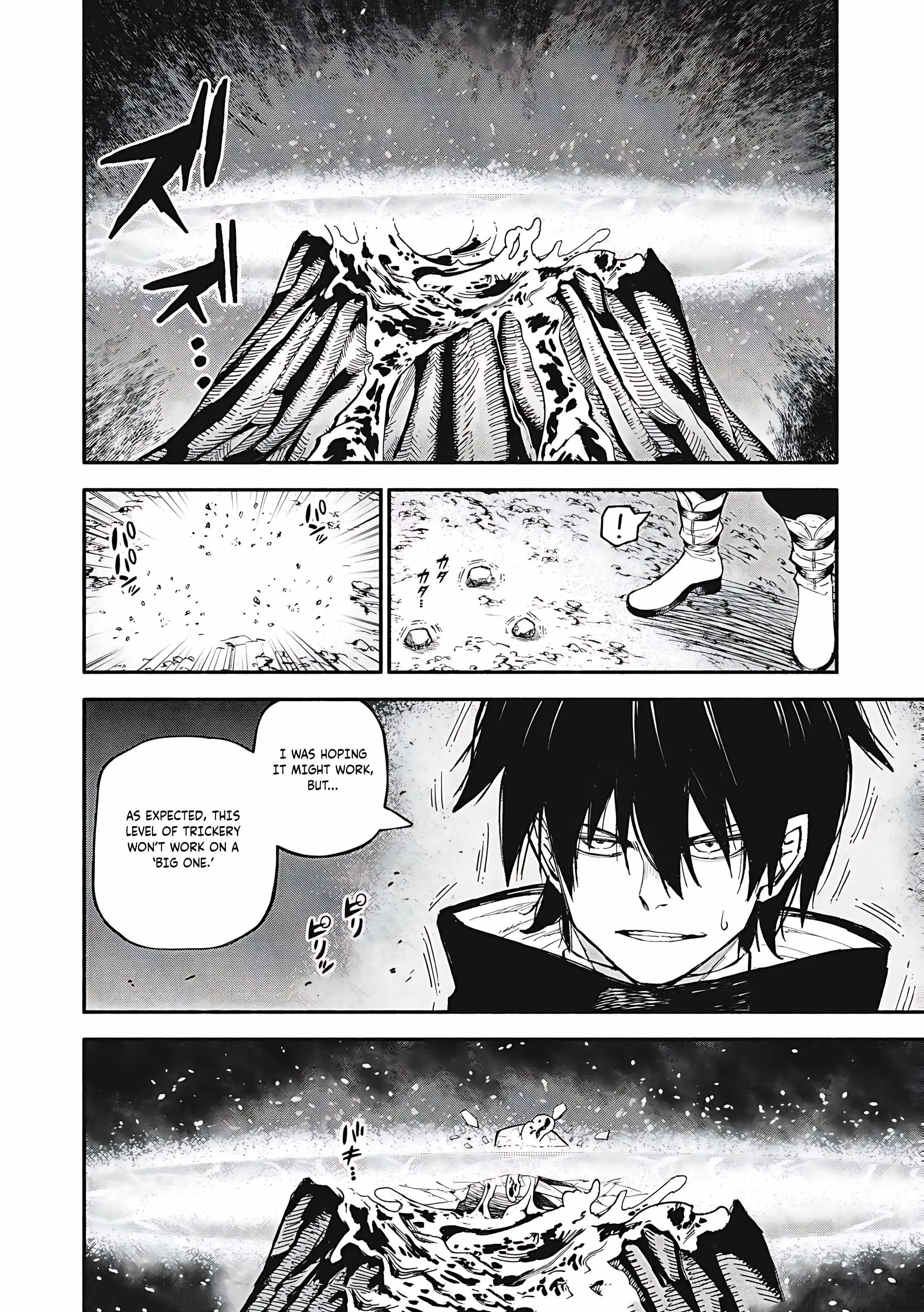 Skill Lender's Retrieving Chapter 74 page 15 - 