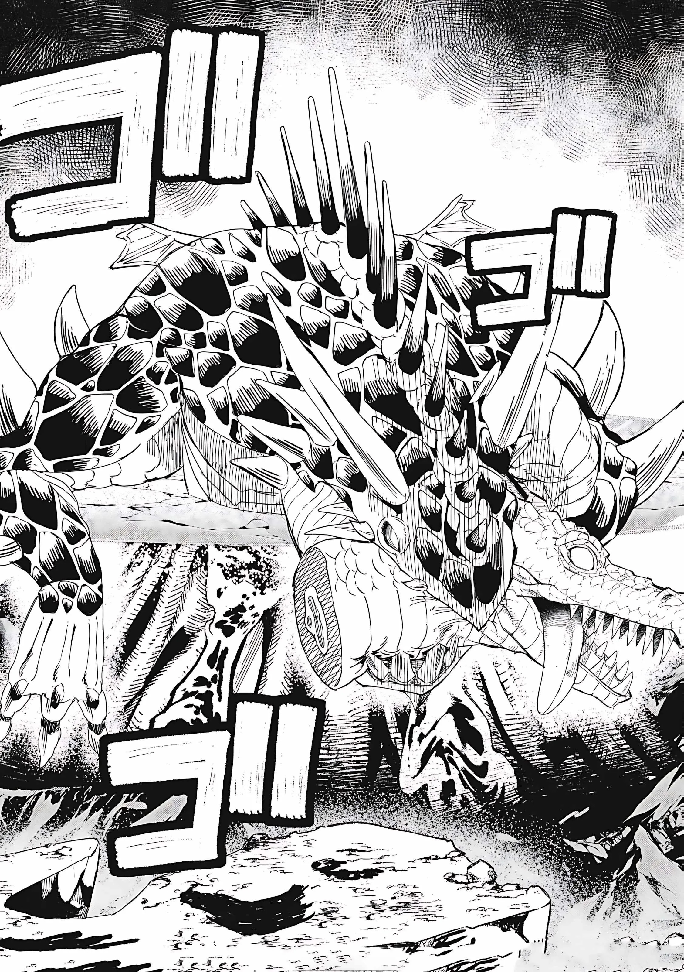 Skill Lender's Retrieving Chapter 74 page 18 - 
