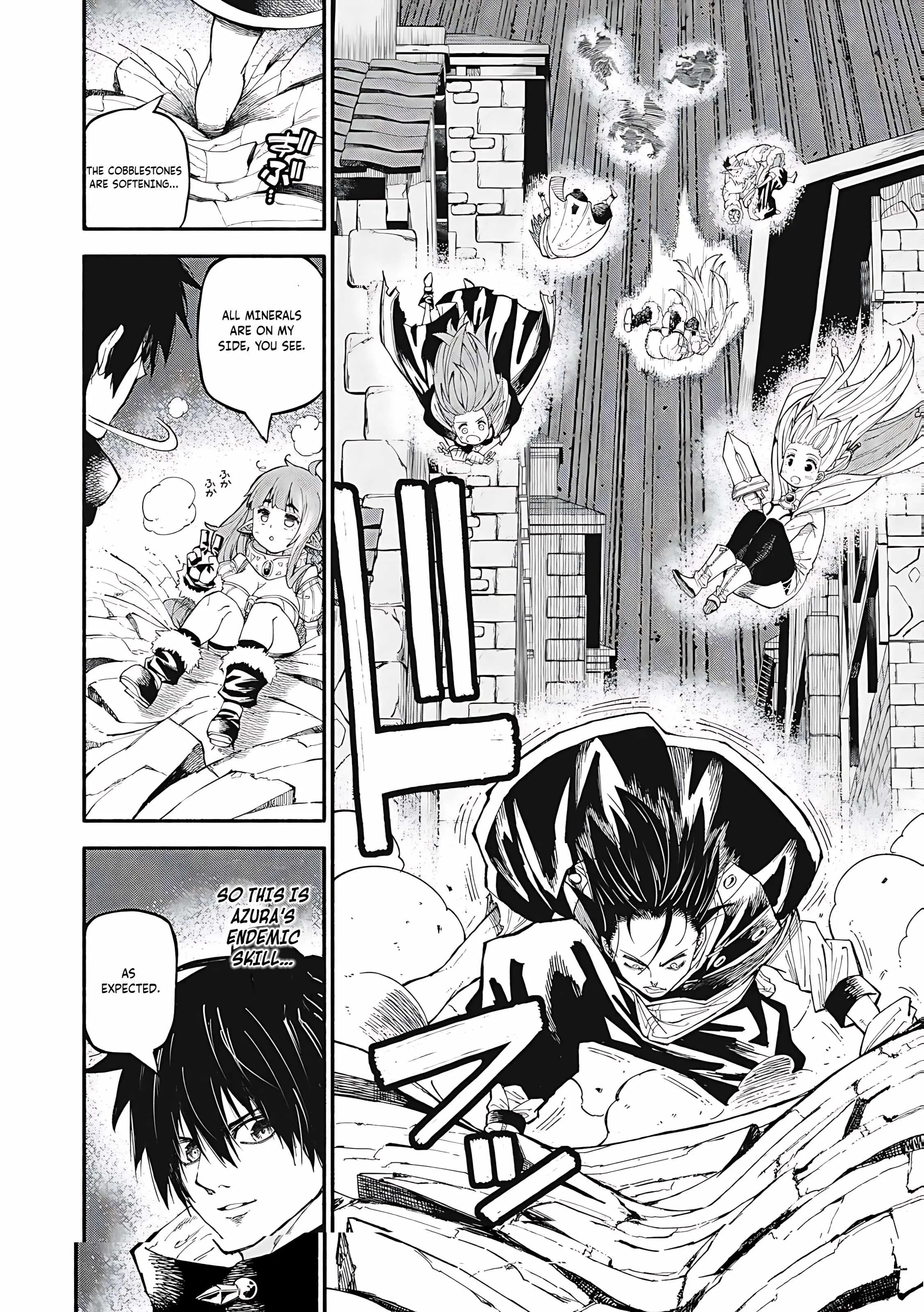 Skill Lender's Retrieving Chapter 74 page 3 - 