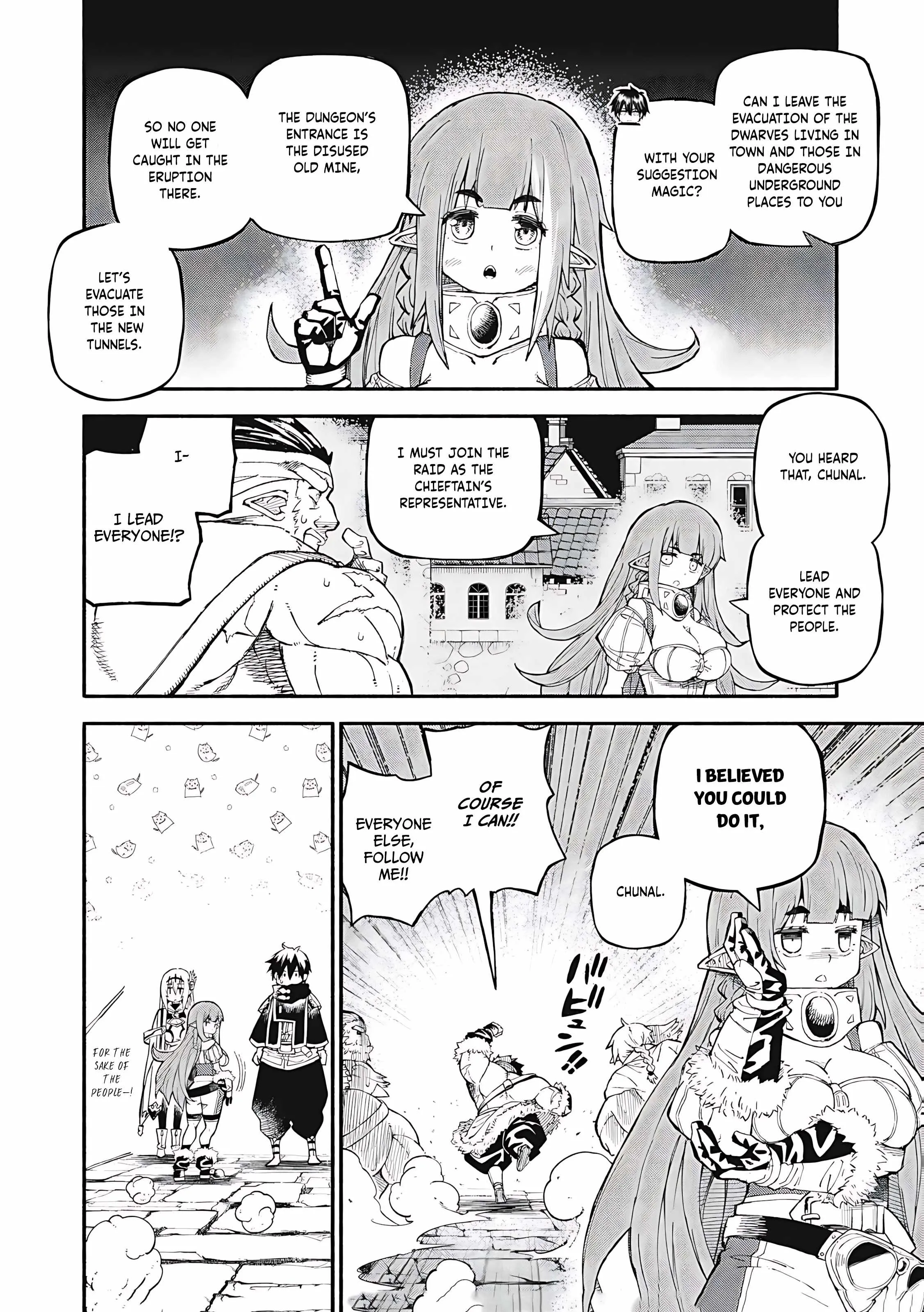 Skill Lender's Retrieving Chapter 74 page 5 - 