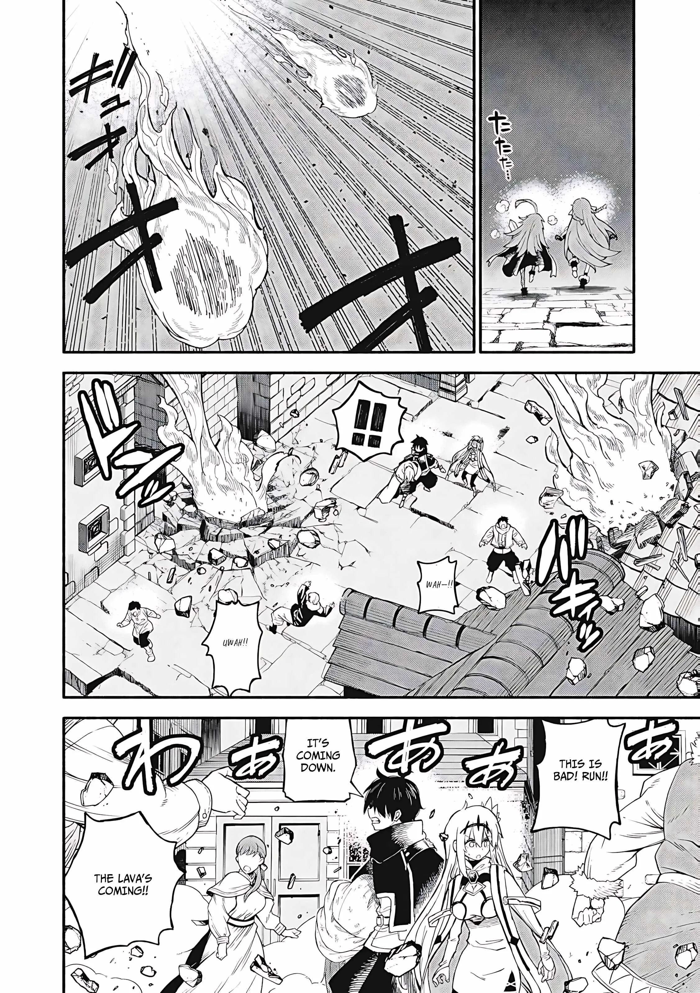 Skill Lender's Retrieving Chapter 74 page 9 - 