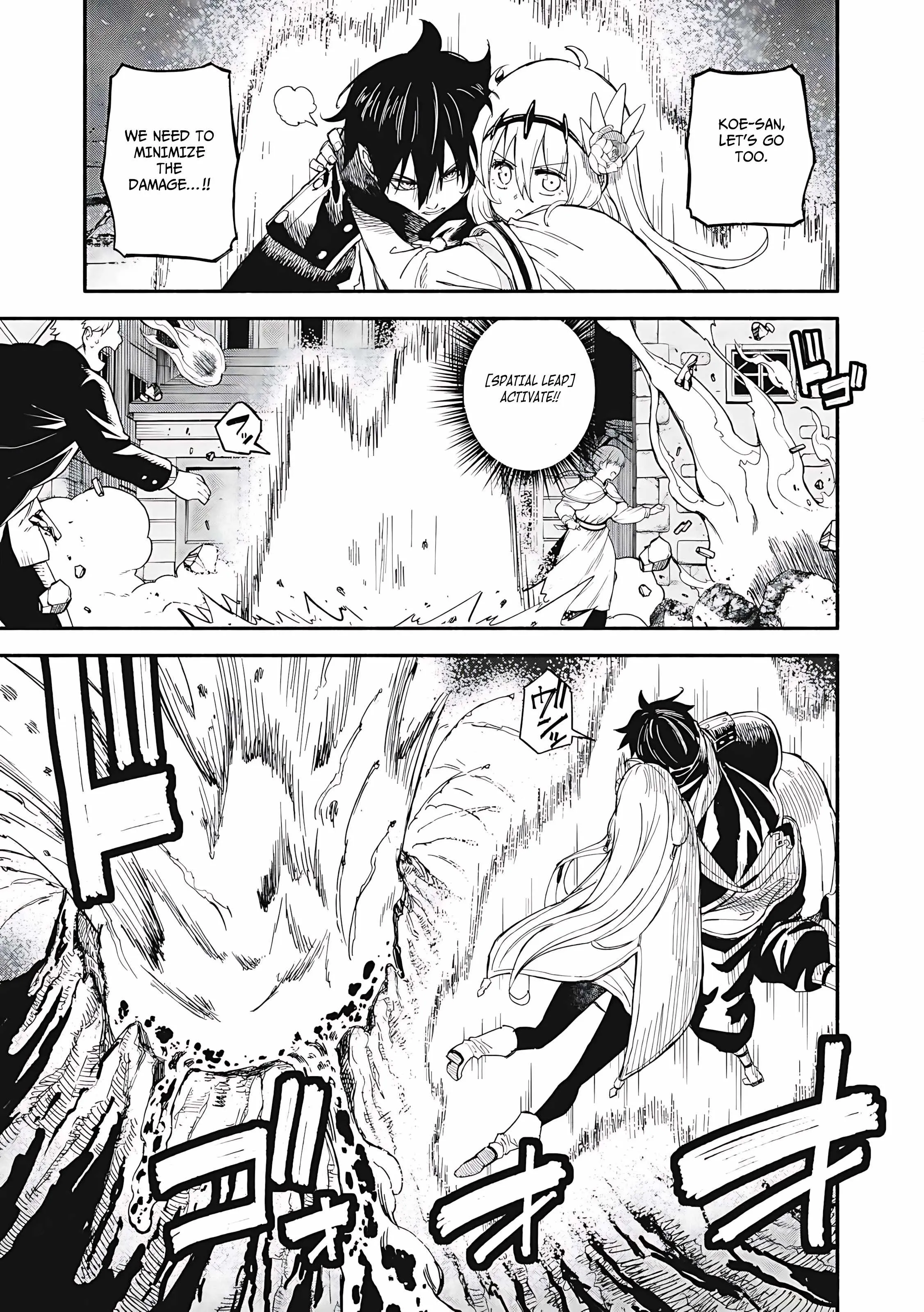 Skill Lender's Retrieving Chapter 74 page 10 - 