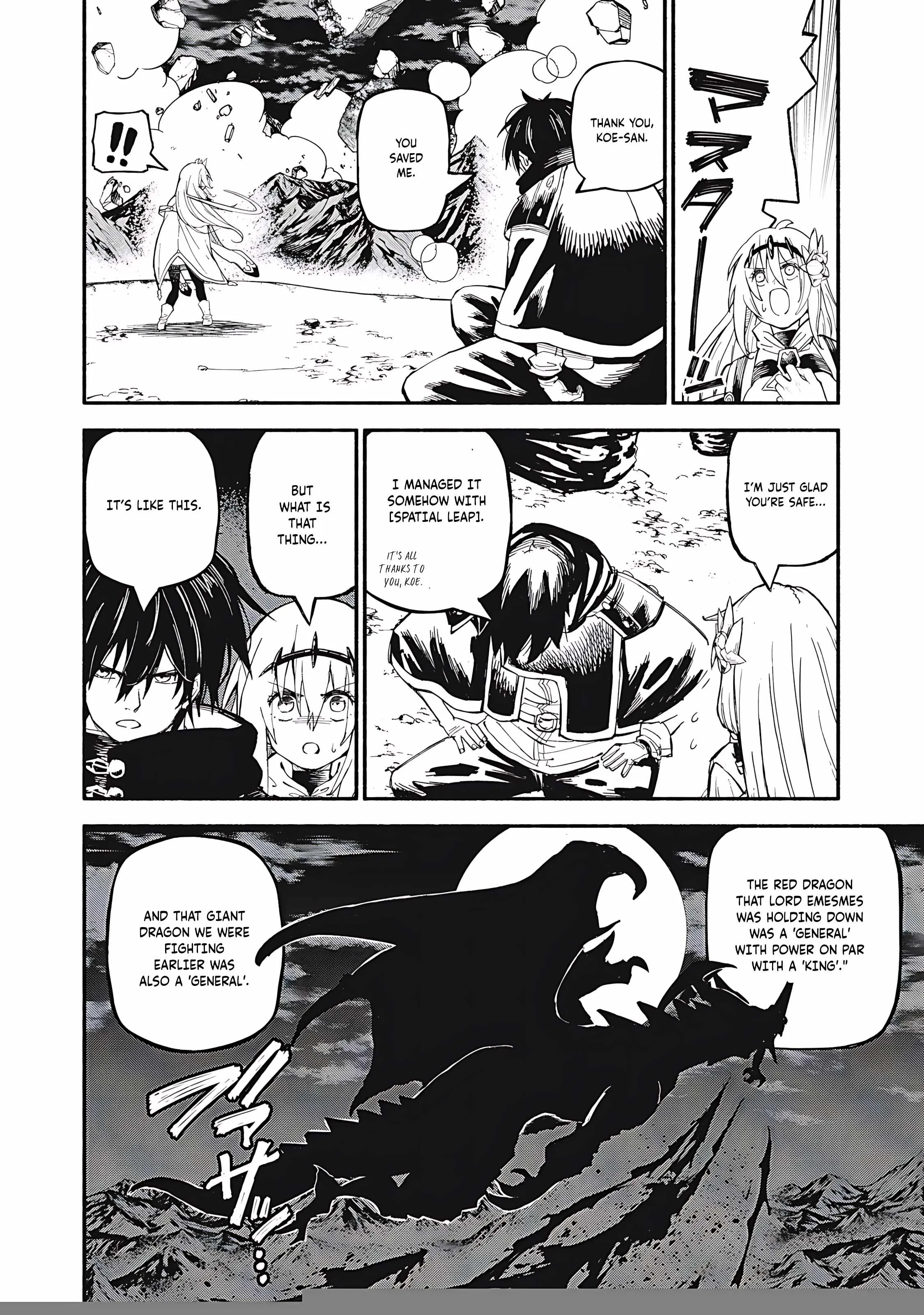 Skill Lender's Retrieving Chapter 75 page 17 - 