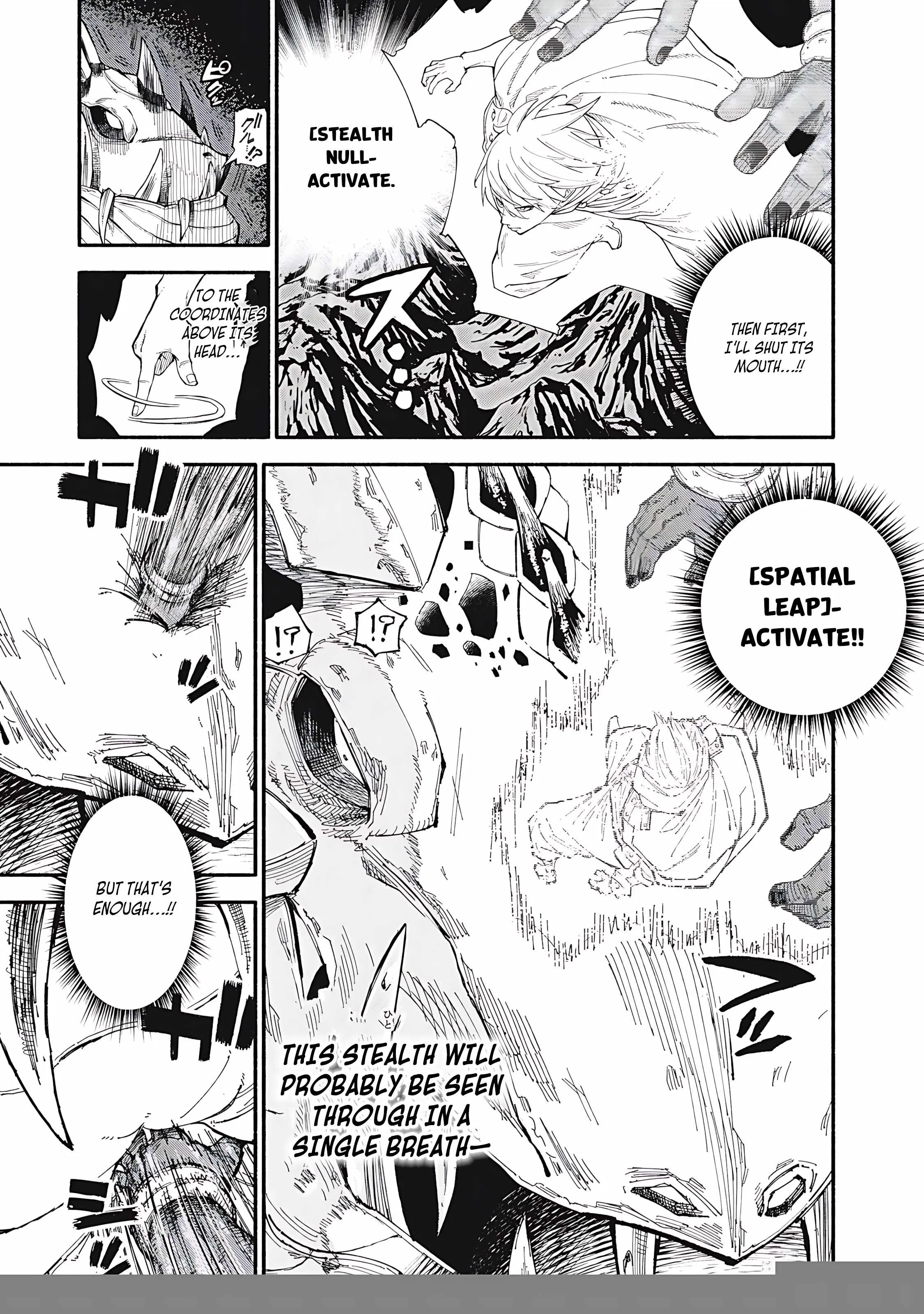 Skill Lender's Retrieving Chapter 75 page 6 - 