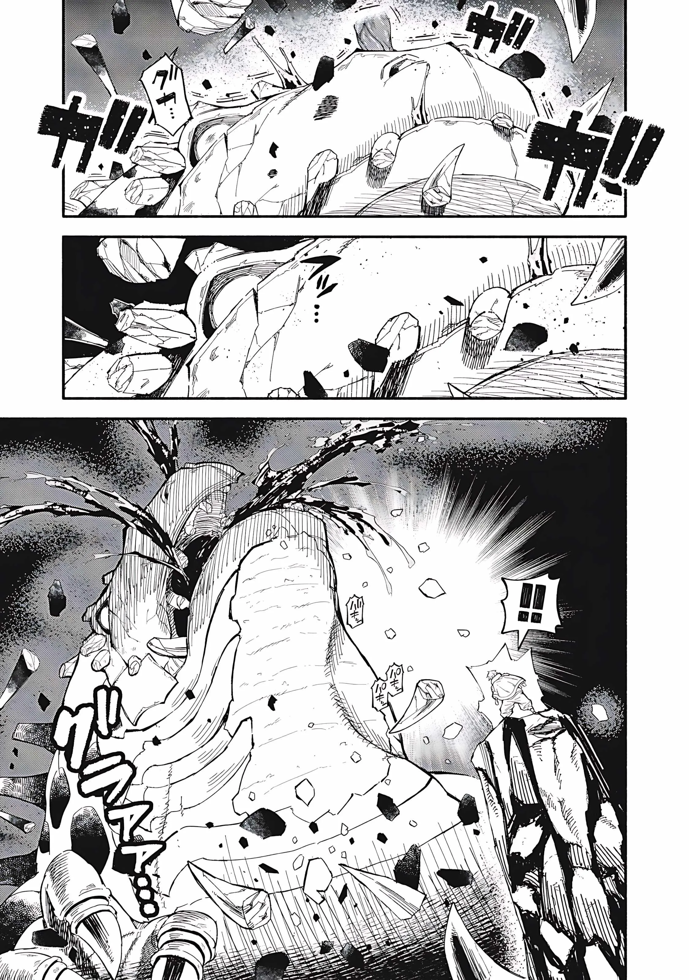Skill Lender's Retrieving Chapter 75 page 10 - 