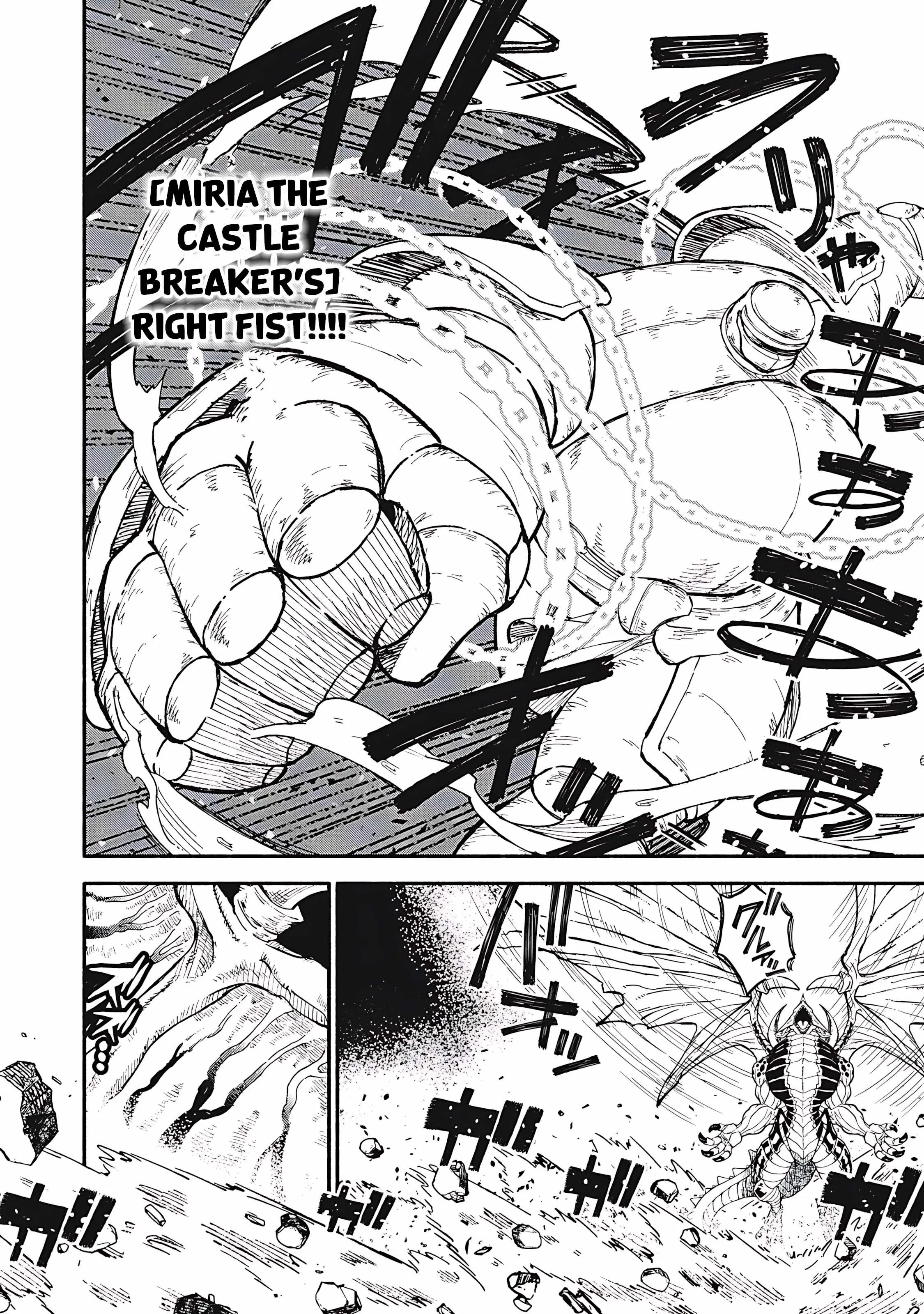 Skill Lender's Retrieving Chapter 76 page 13 - 
