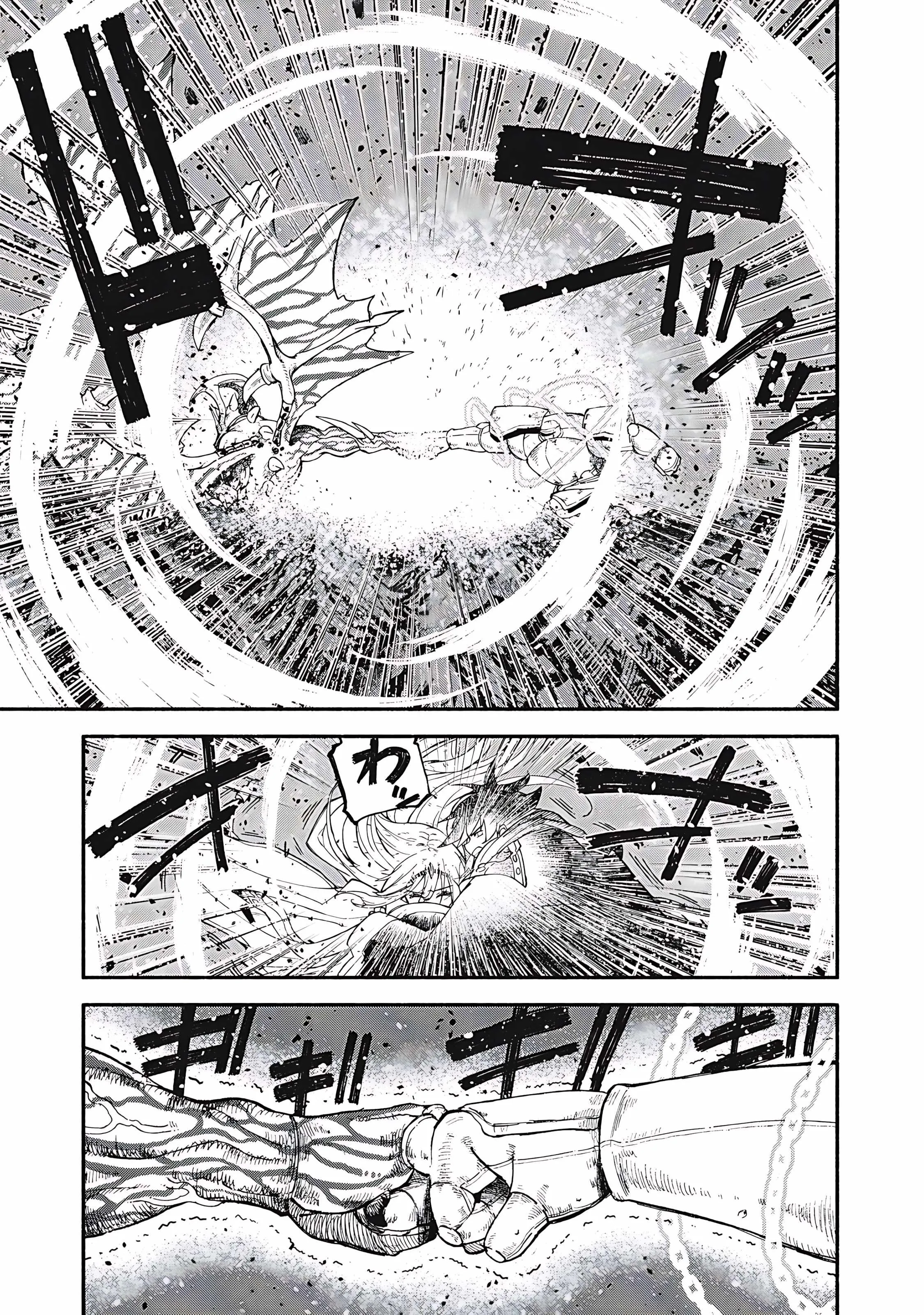 Skill Lender's Retrieving Chapter 77 page 2 - 