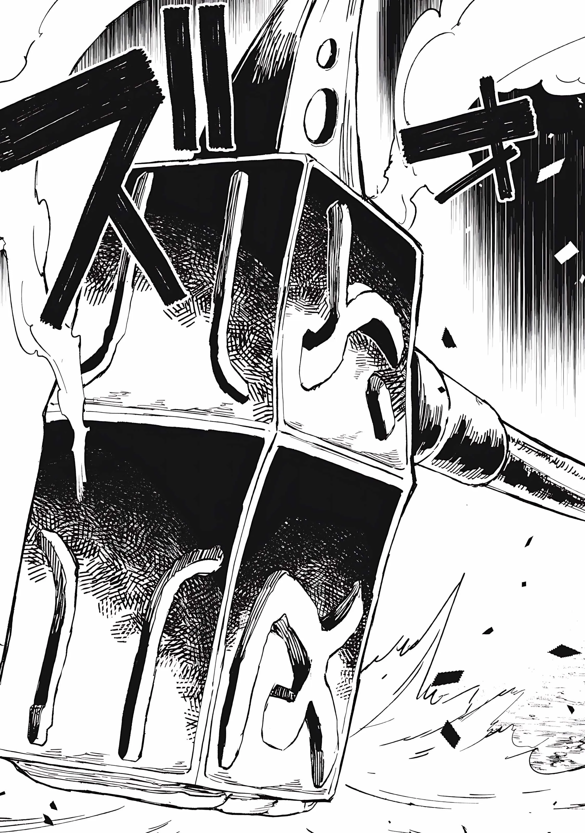 Skill Lender's Retrieving Chapter 77 page 18 - 