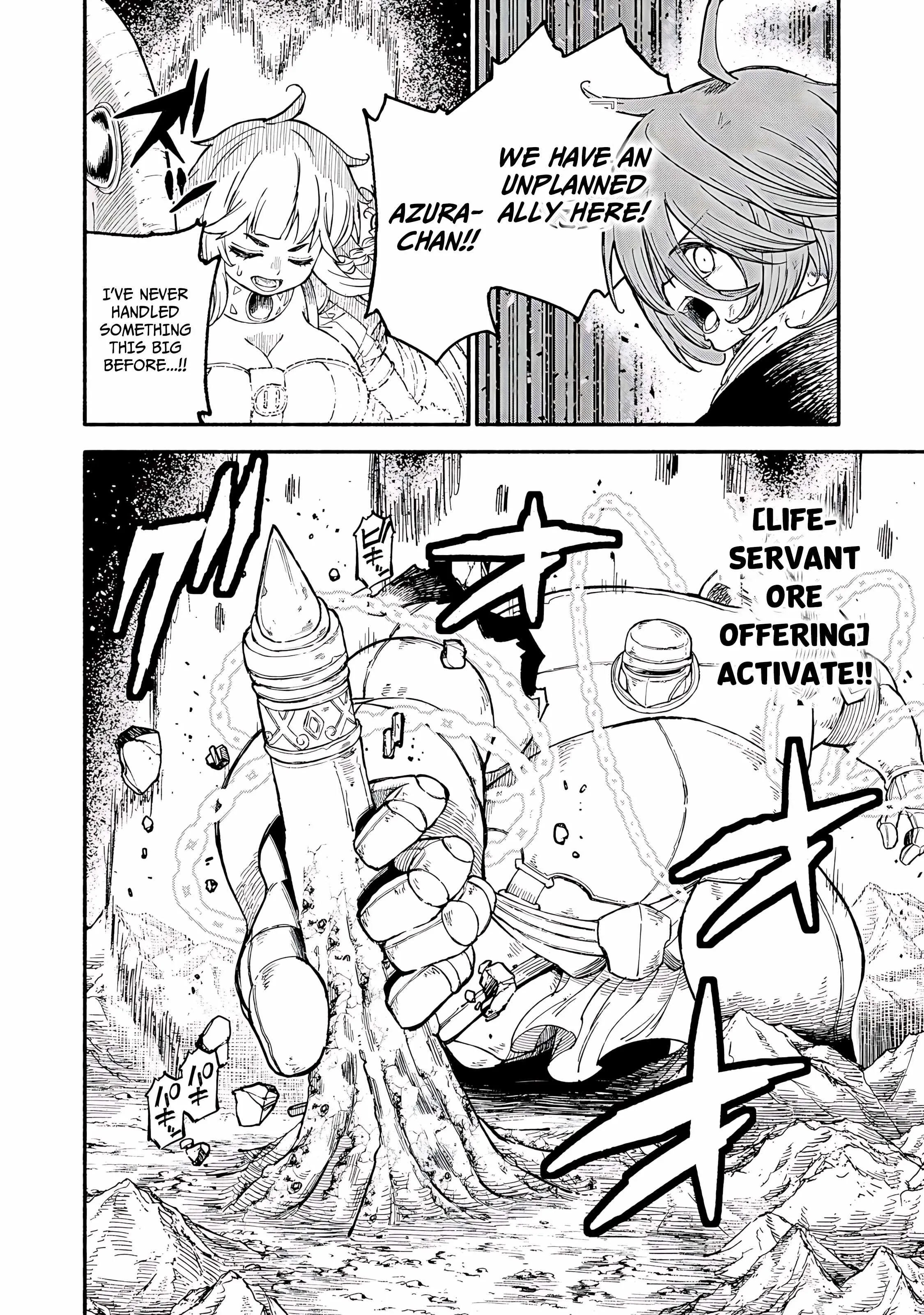 Skill Lender's Retrieving Chapter 77 page 7 - 