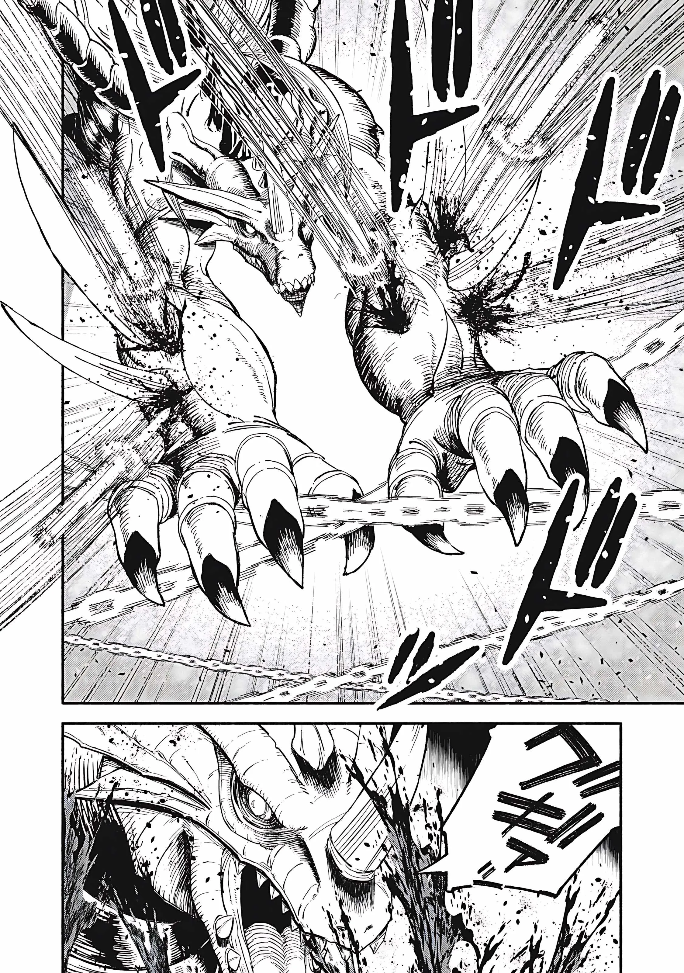 Skill Lender's Retrieving Chapter 77 page 9 - 