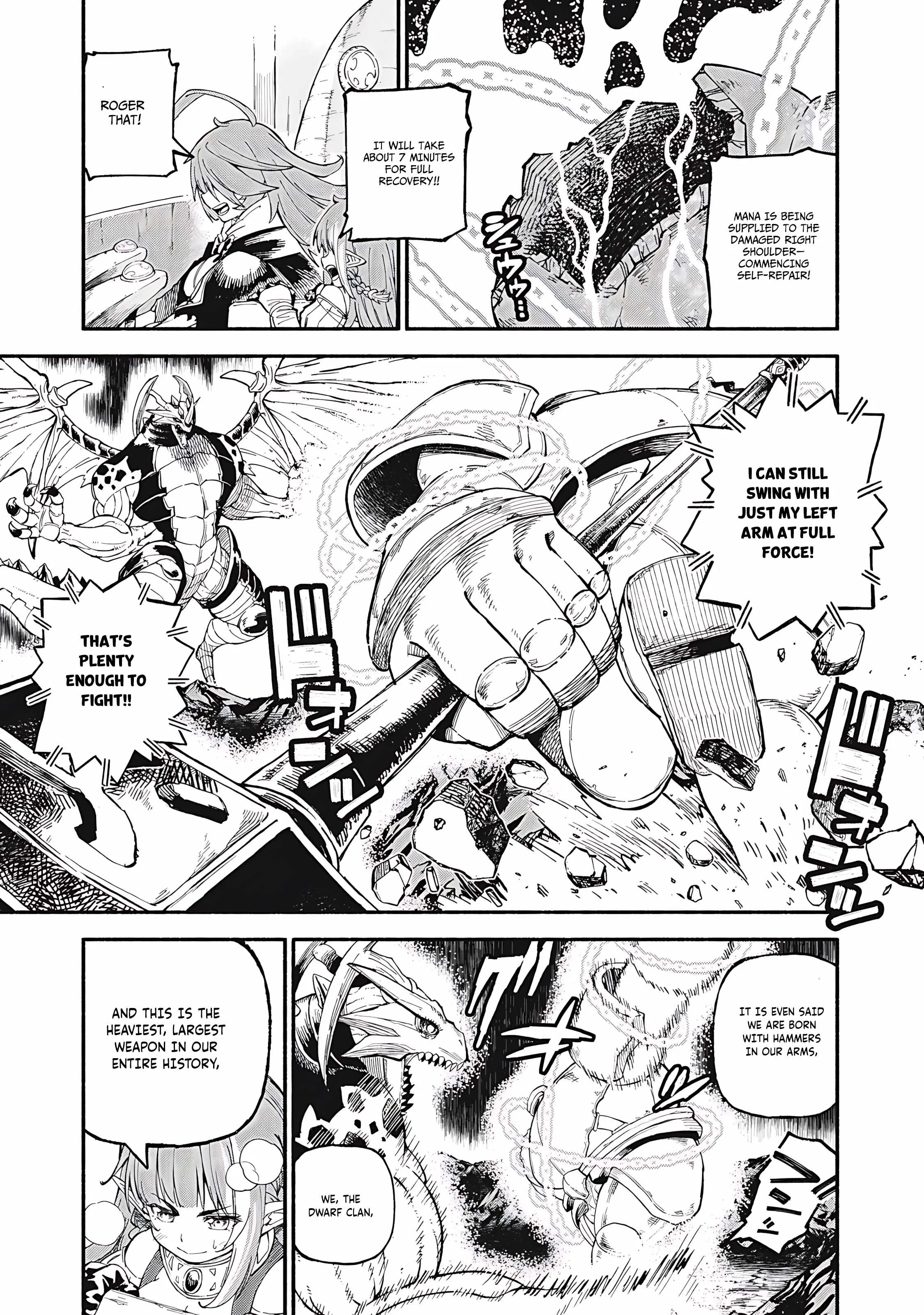 Skill Lender's Retrieving Chapter 78 page 2 - 