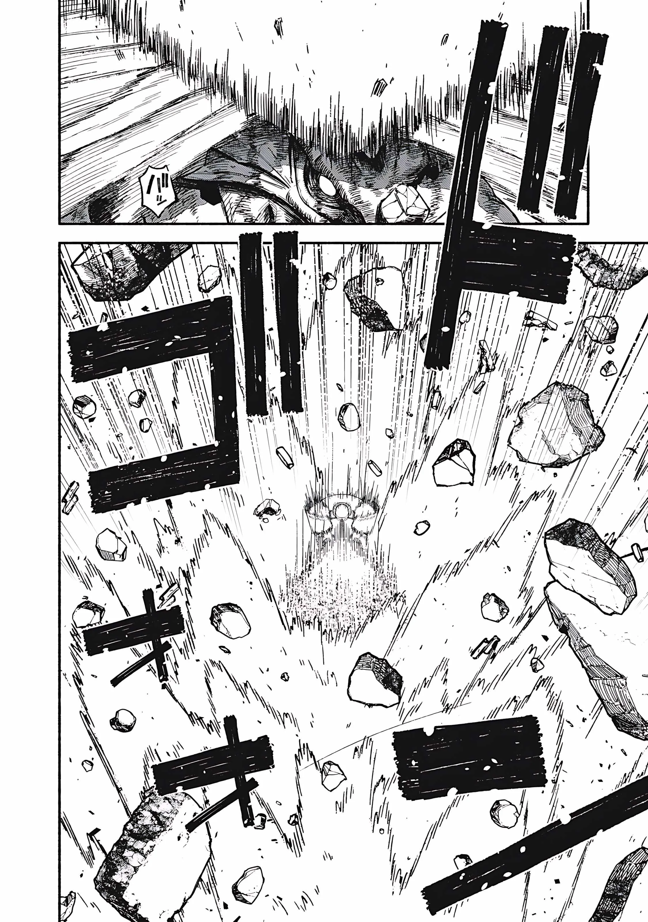 Skill Lender's Retrieving Chapter 78 page 15 - 