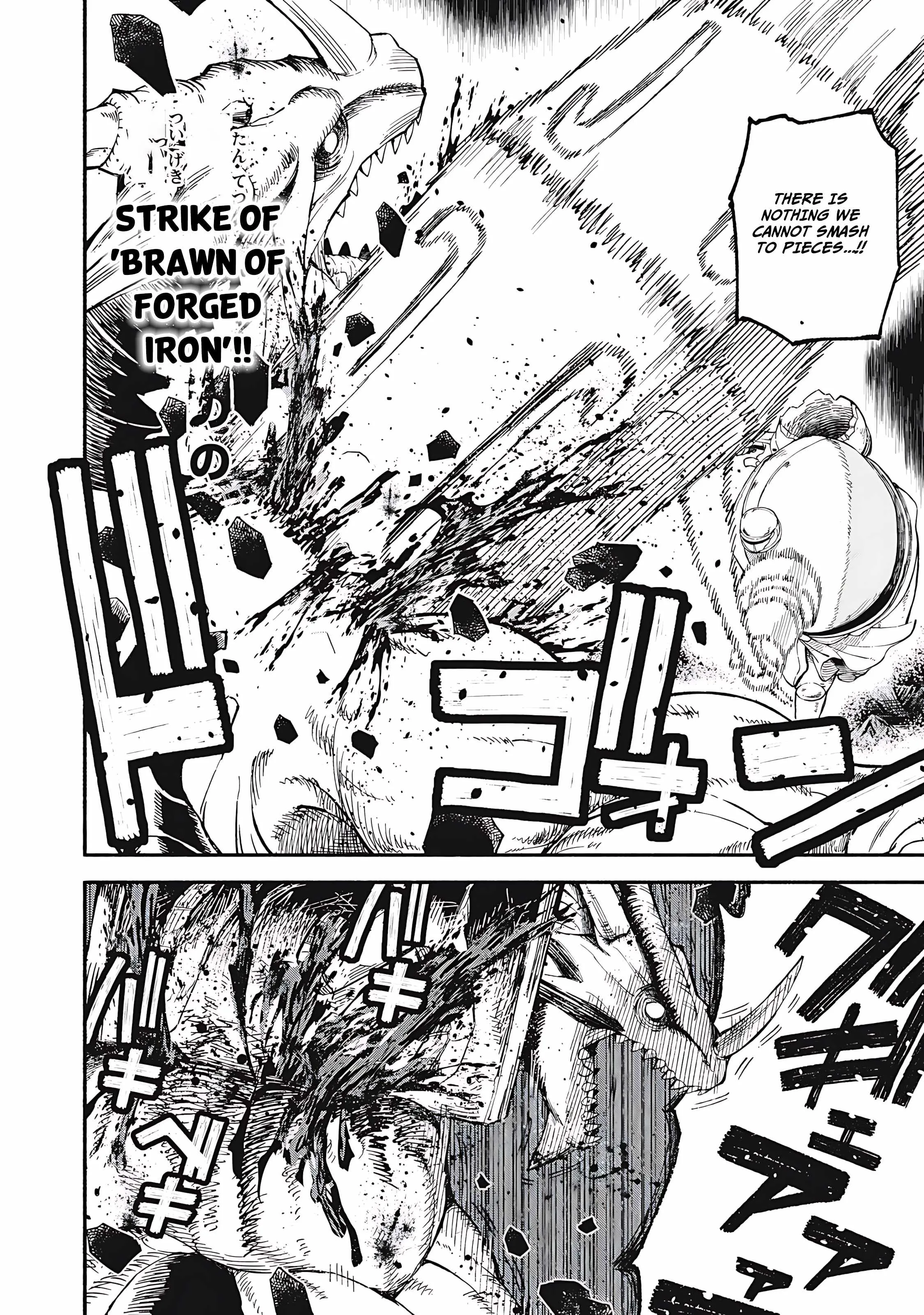 Skill Lender's Retrieving Chapter 78 page 3 - 