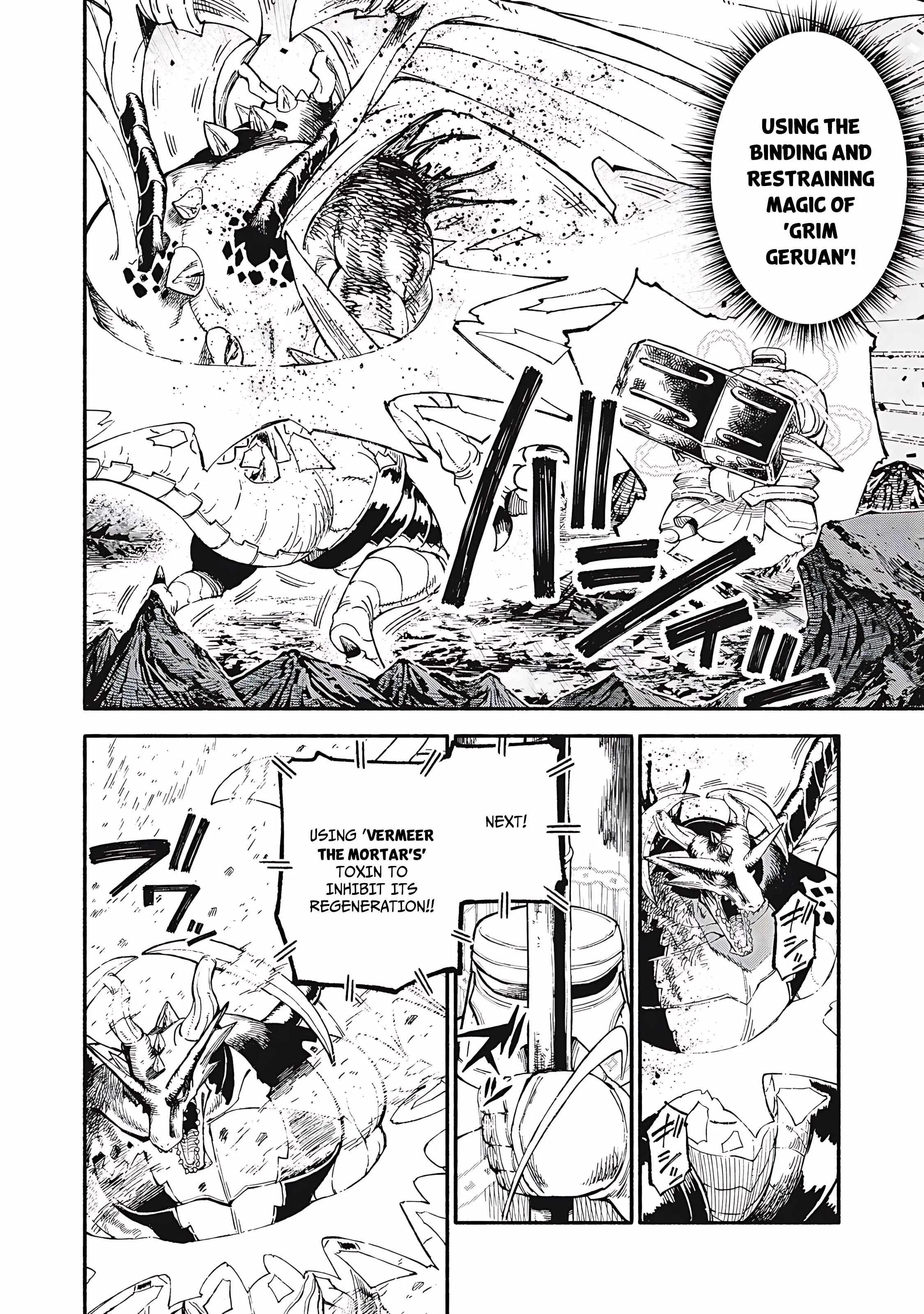 Skill Lender's Retrieving Chapter 78 page 7 - 