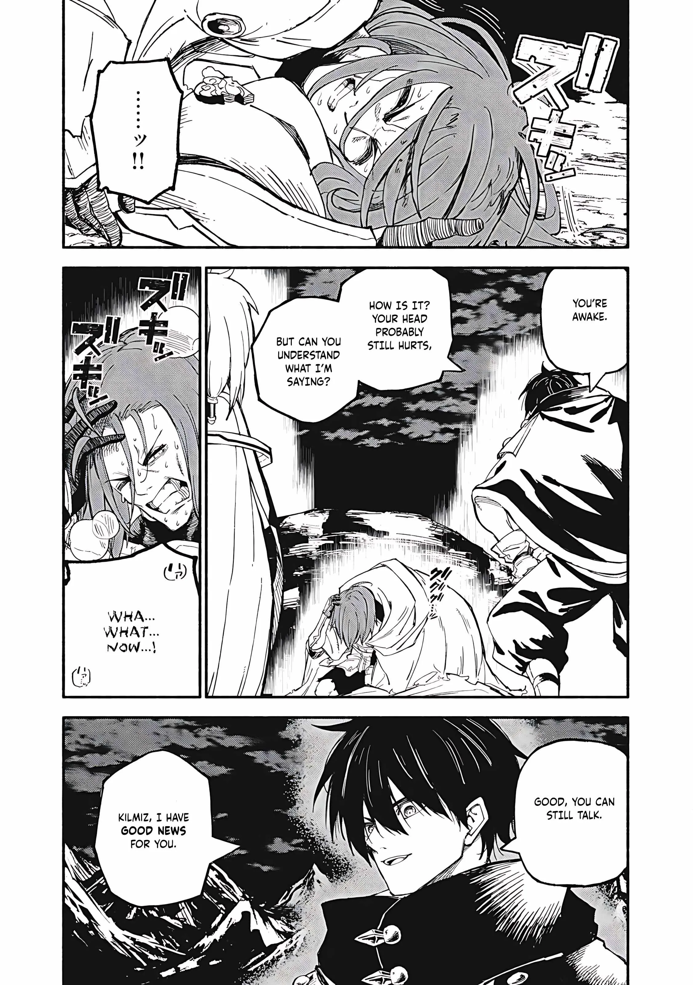Skill Lender's Retrieving Chapter 79 page 15 - 
